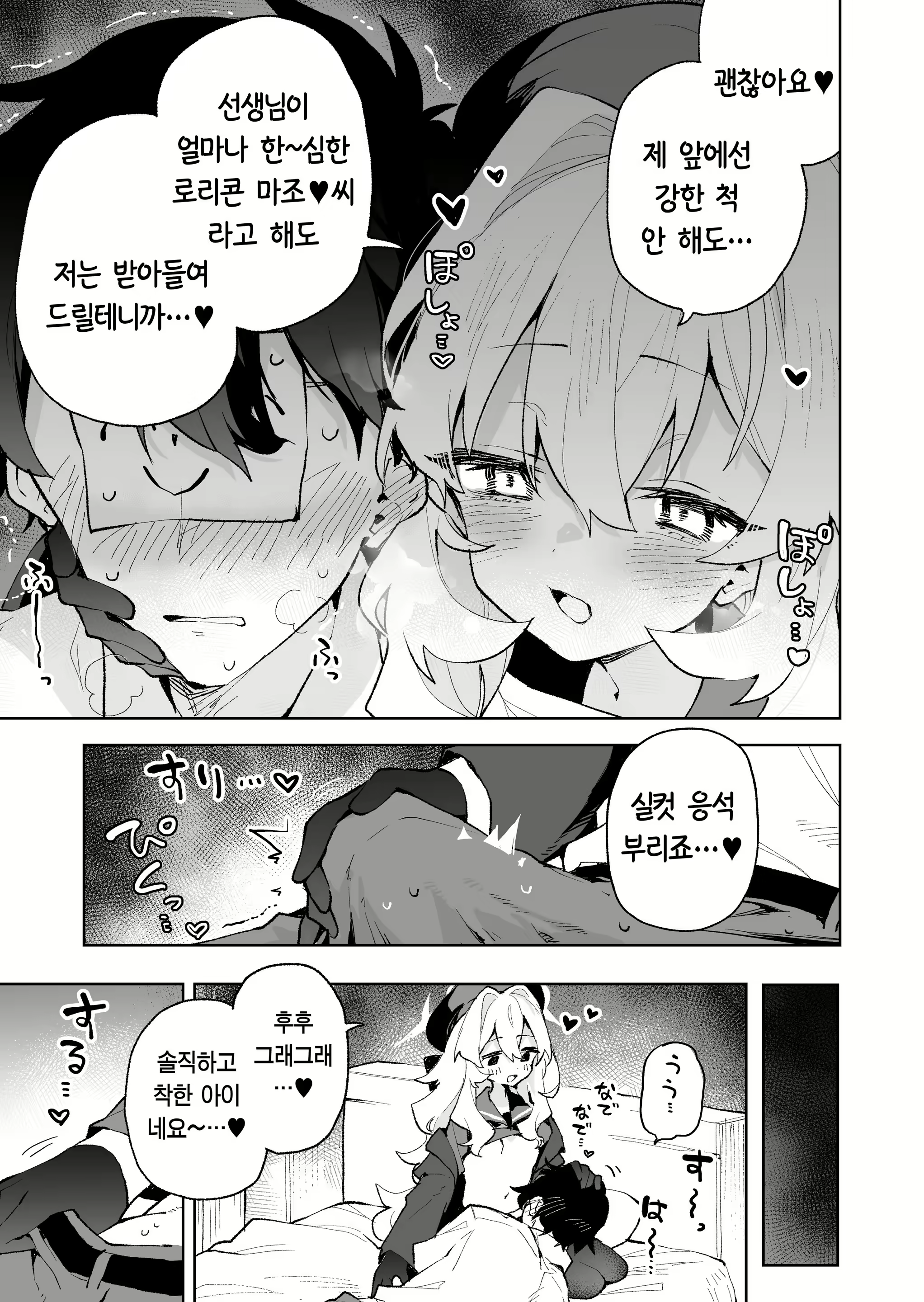 Content 3102201 - 24 페이지