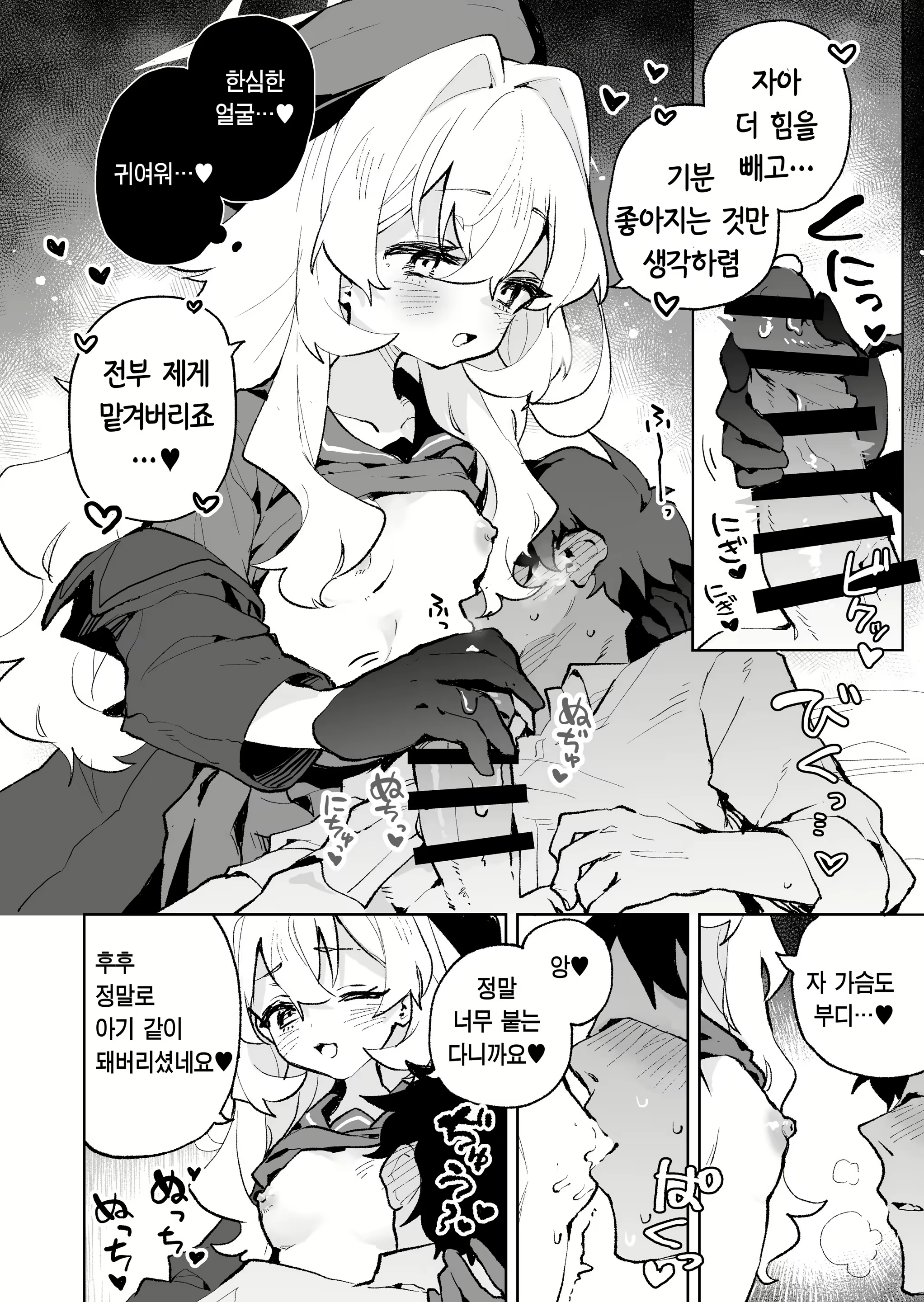 Content 3102201 - 25 페이지