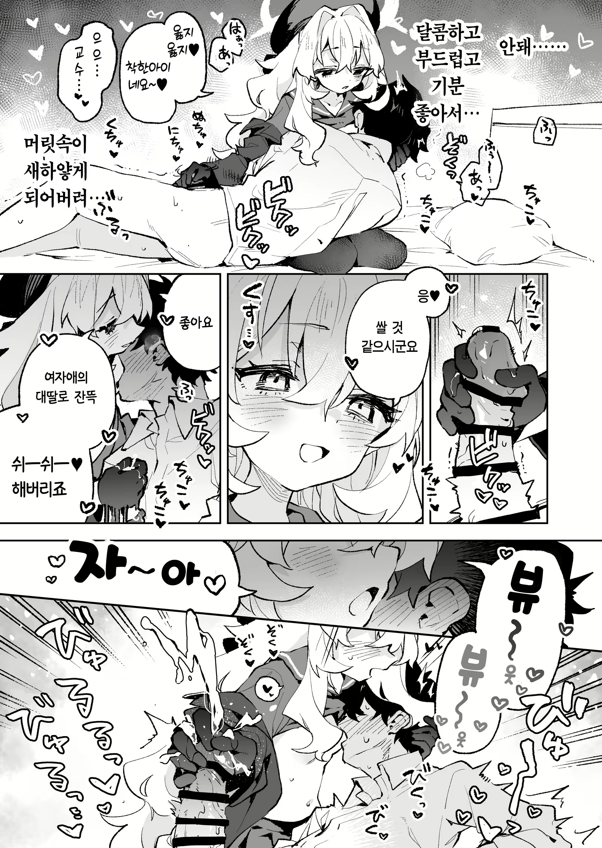 Content 3102201 - 26 페이지