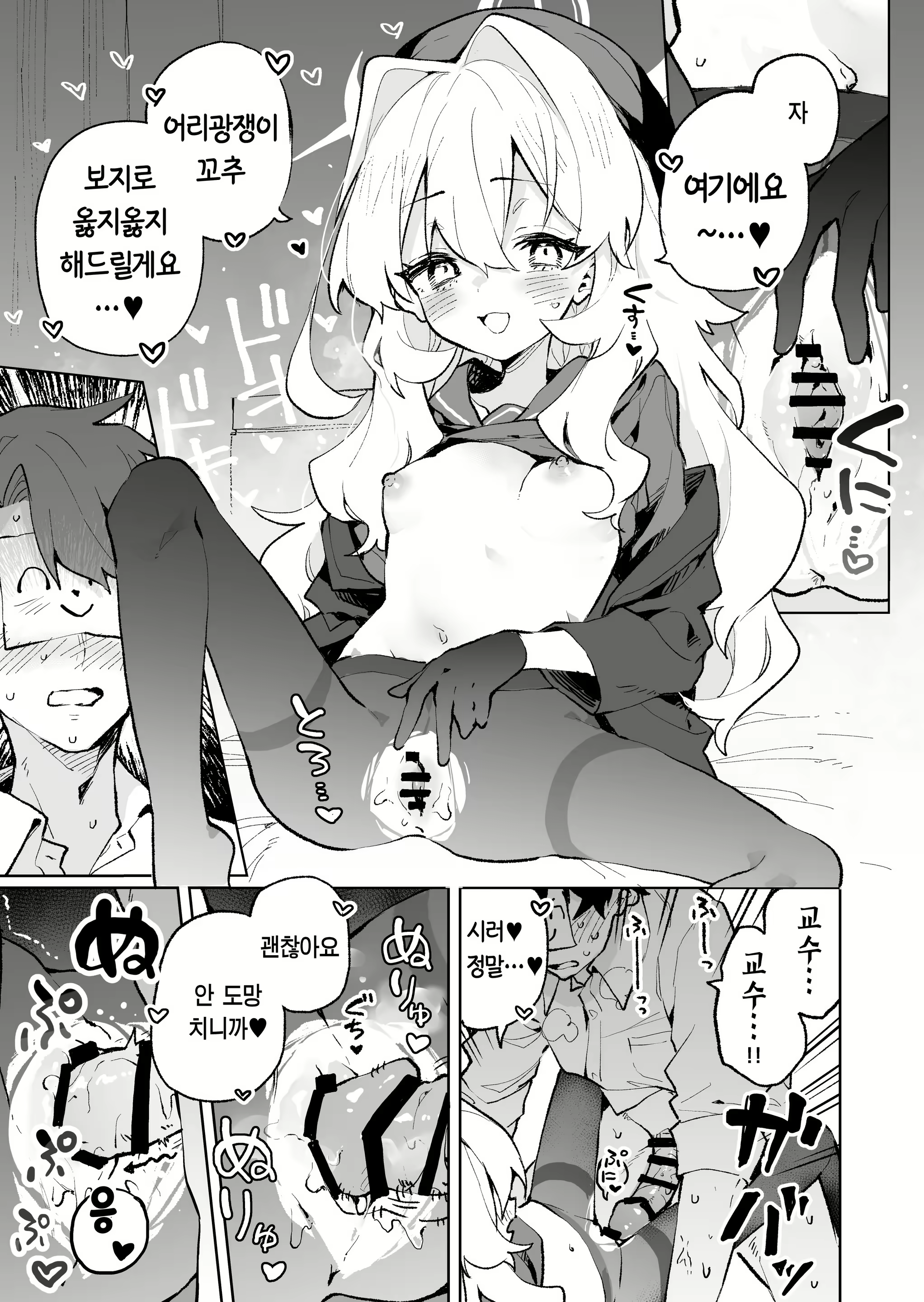 Content 3102201 - 28 페이지