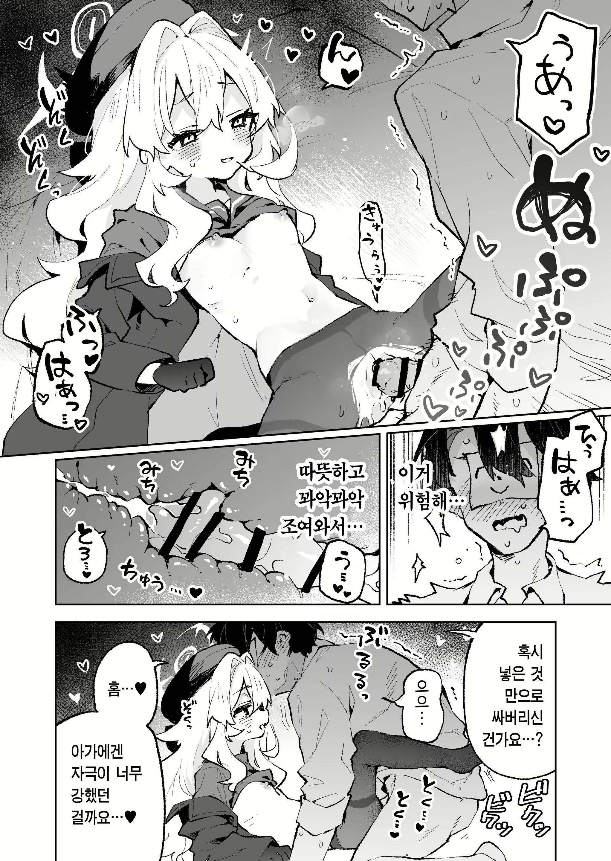 Content 3102201 - 29 페이지