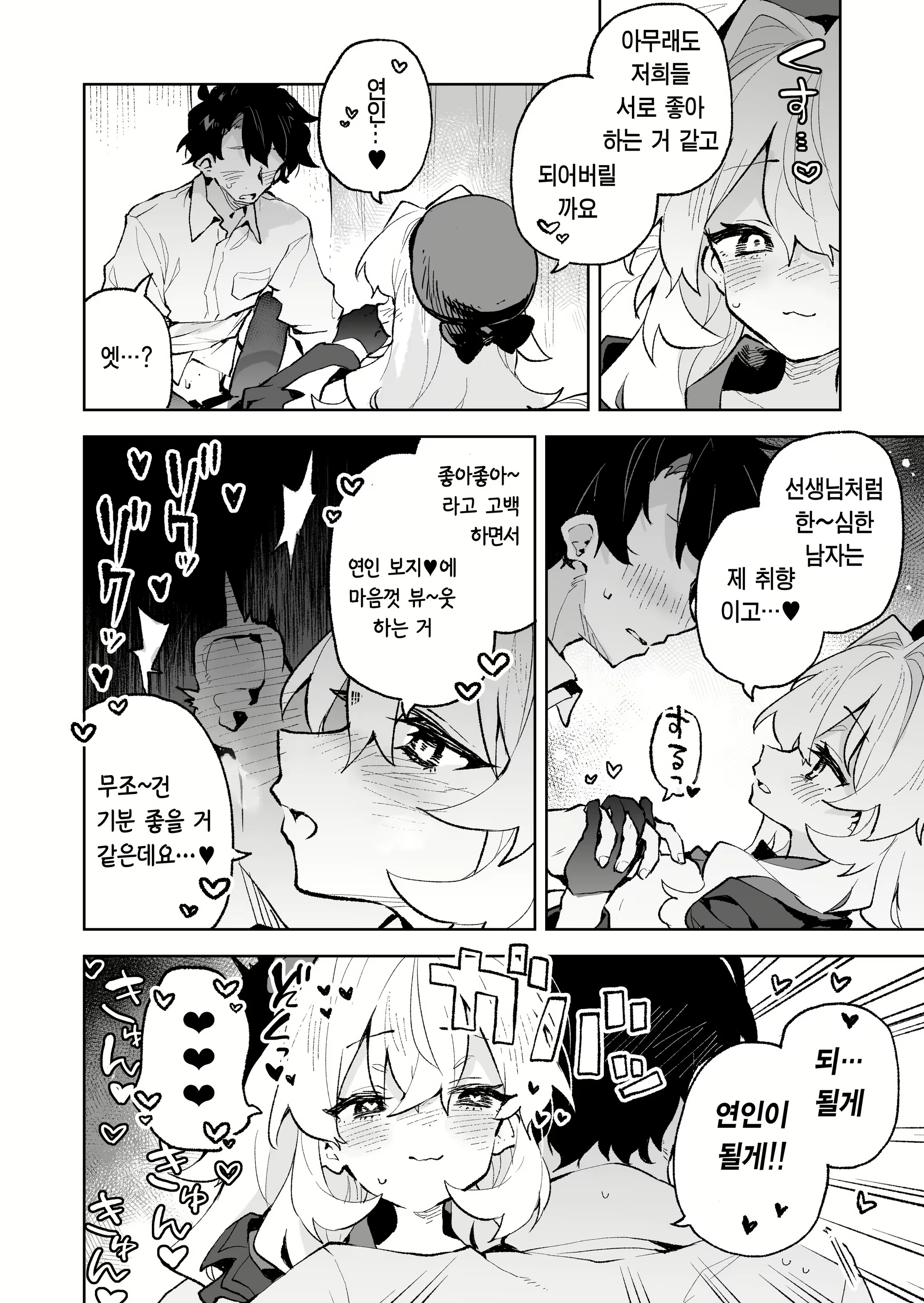 Content 3102201 - 31 페이지