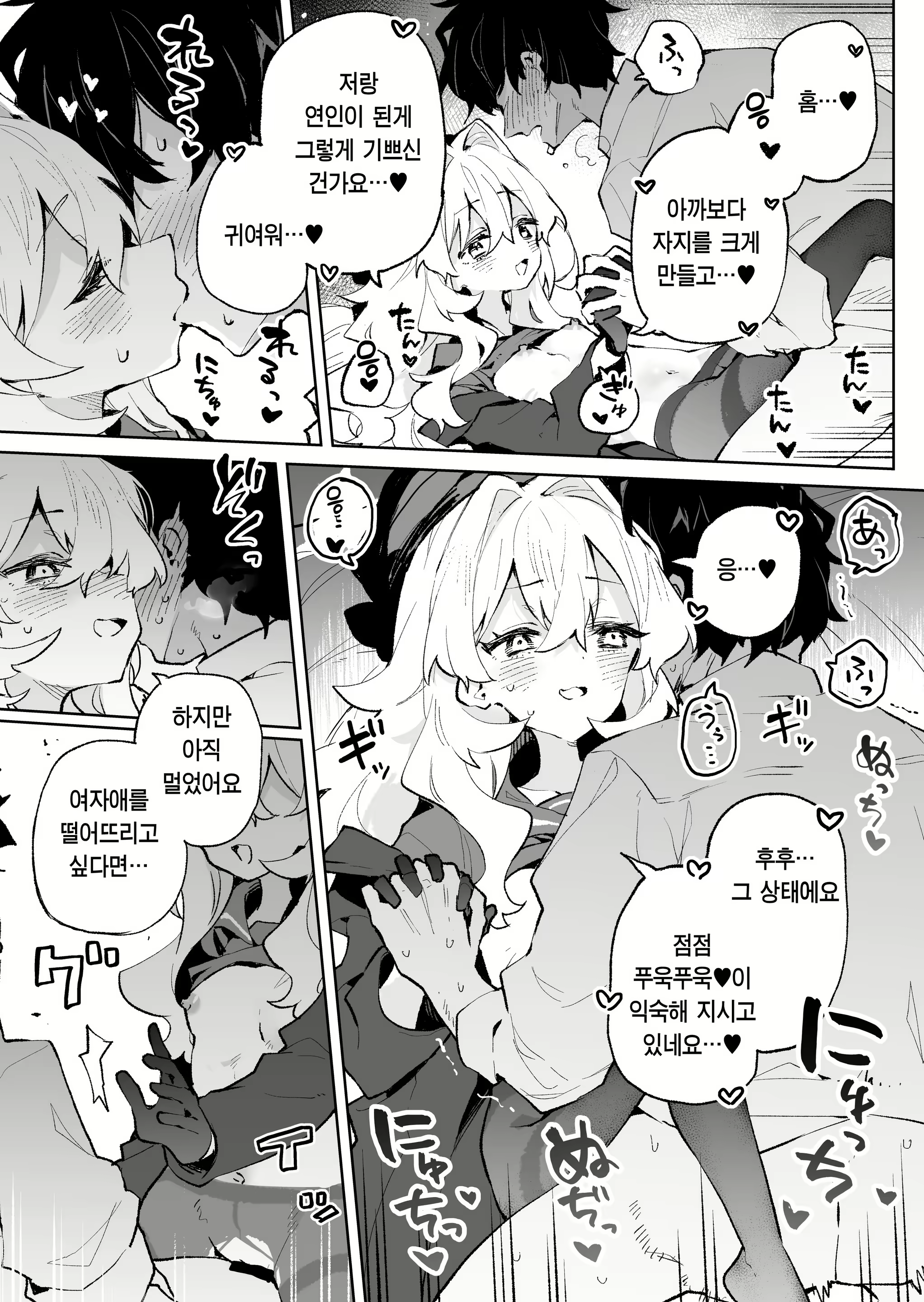Content 3102201 - 32 페이지