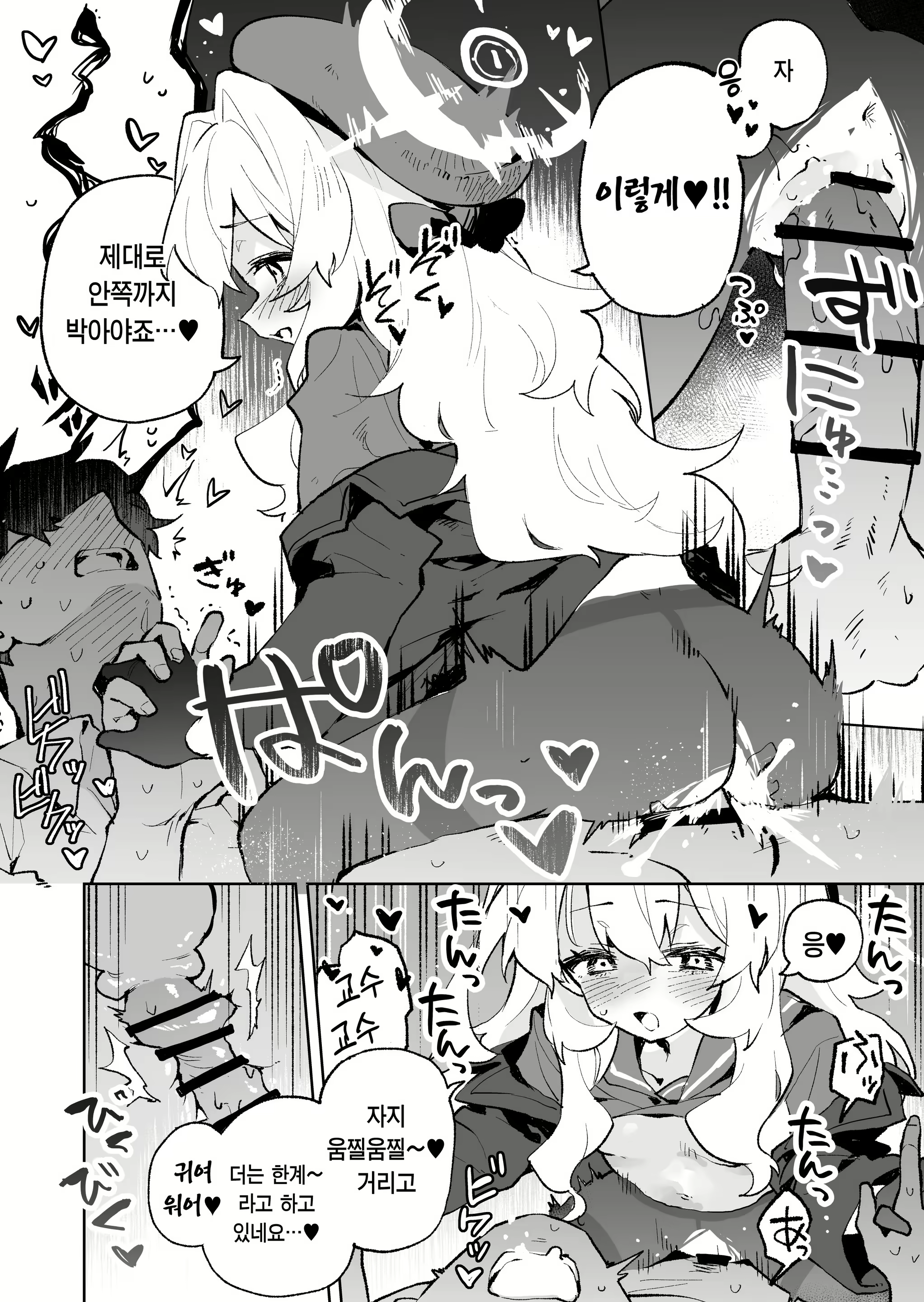 Content 3102201 - 33 페이지