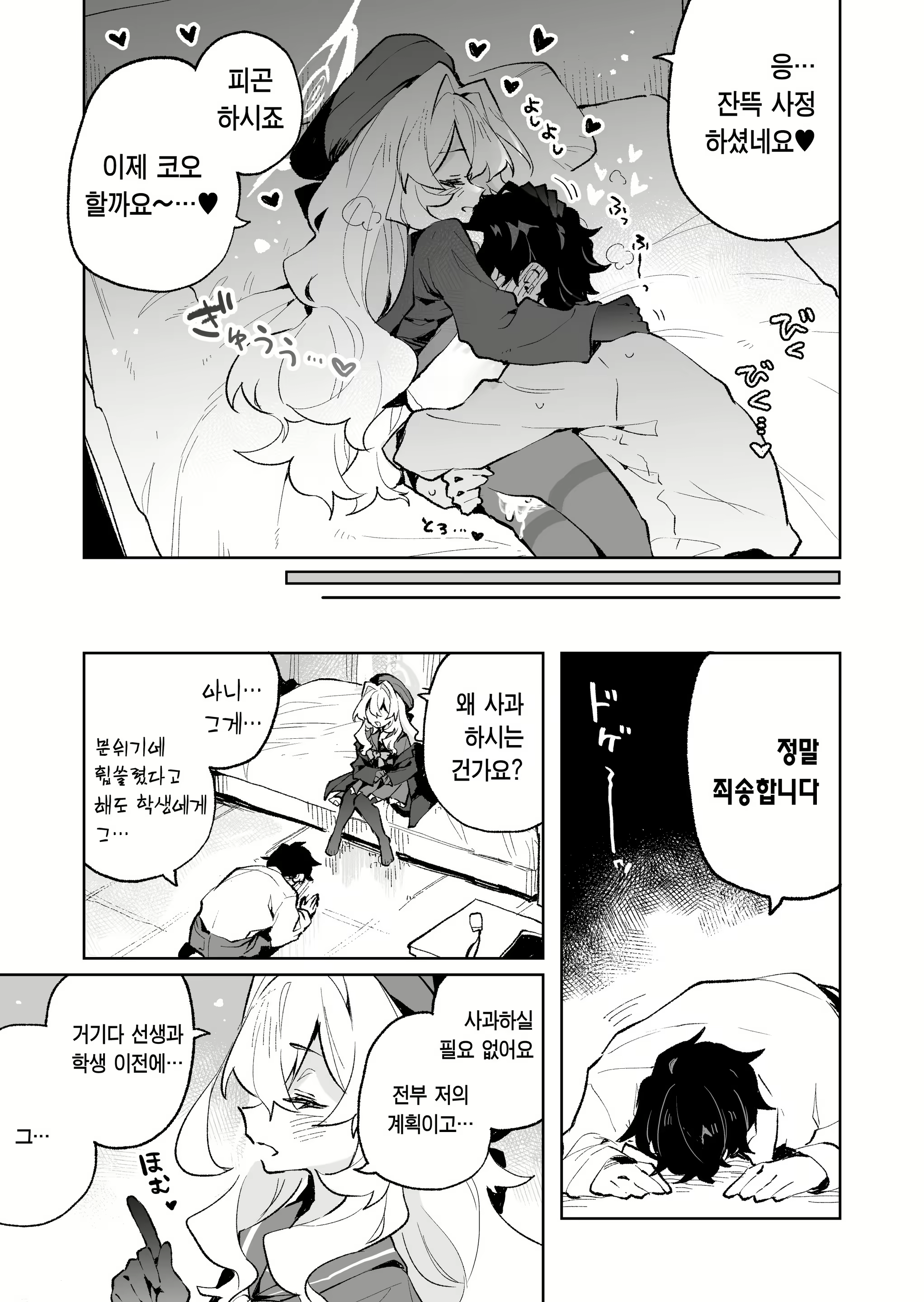 Content 3102201 - 36 페이지