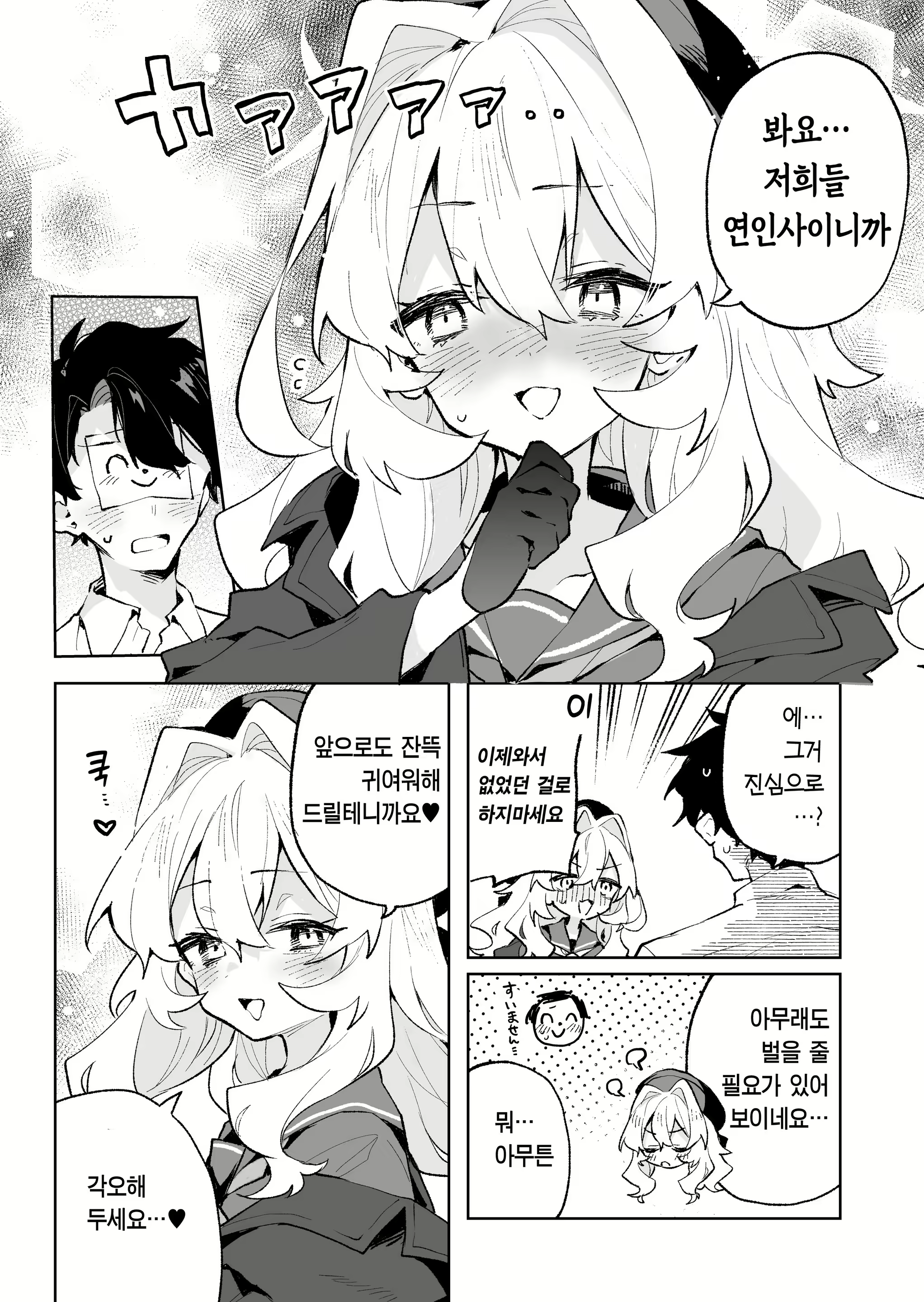 Content 3102201 - 37 페이지