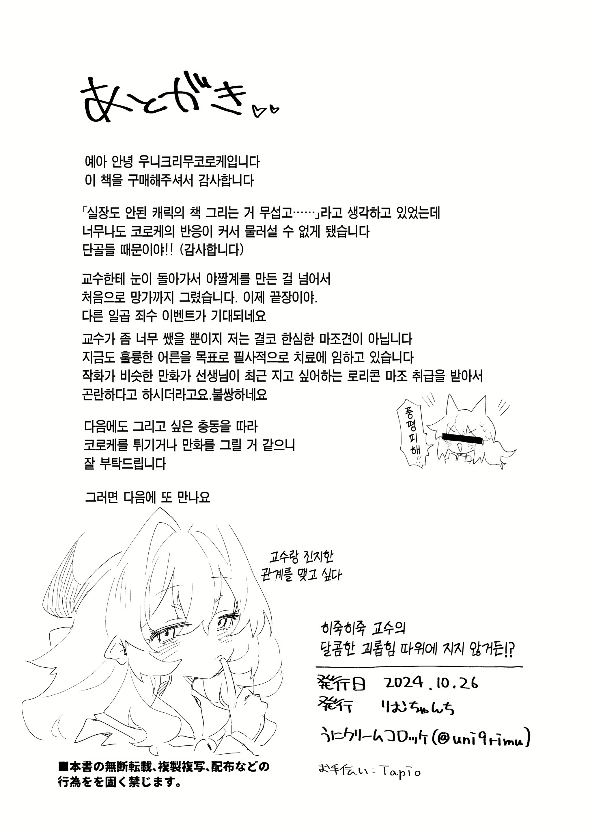 Content 3102201 - 38 페이지
