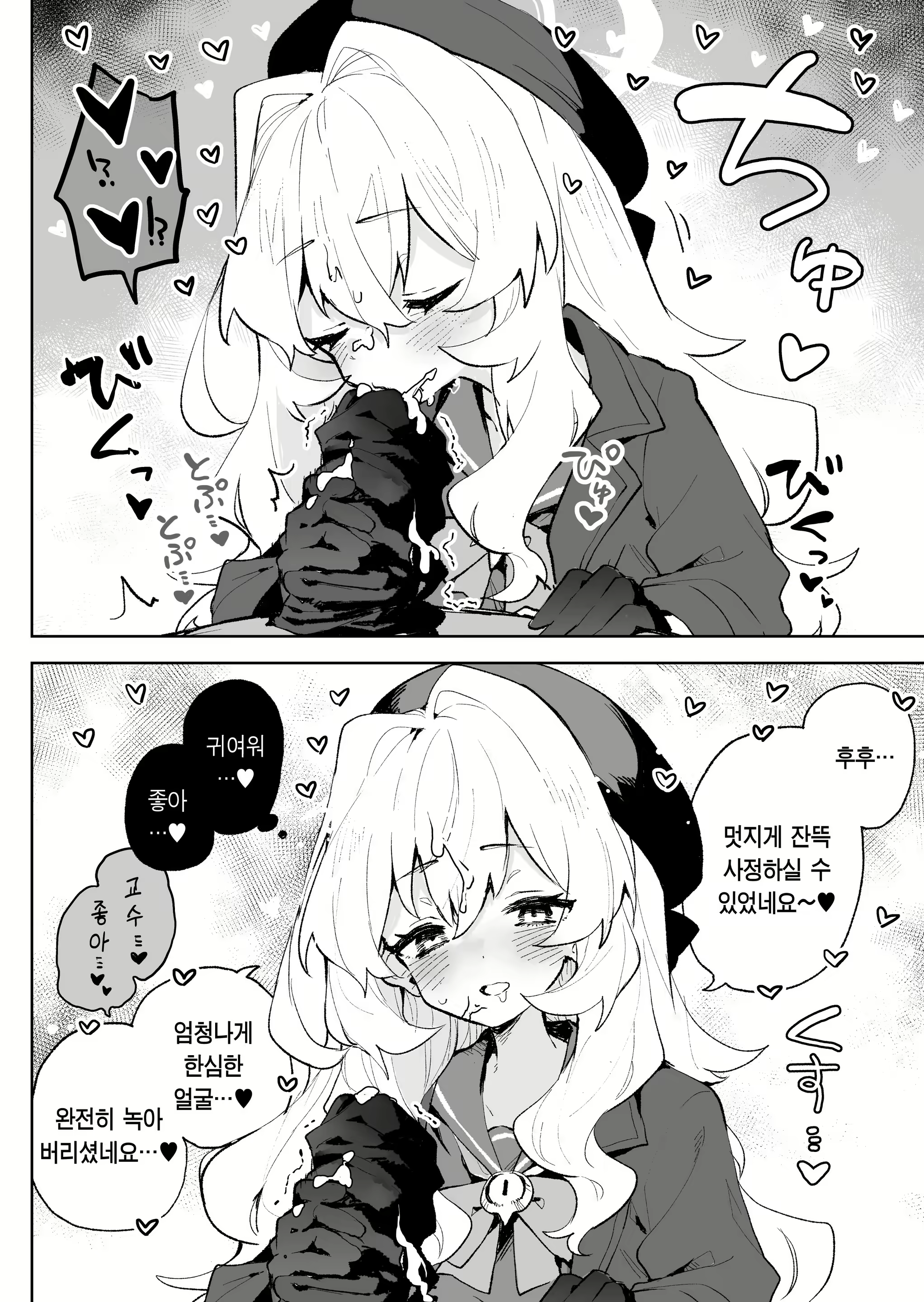 Content 3102201 - 9 페이지