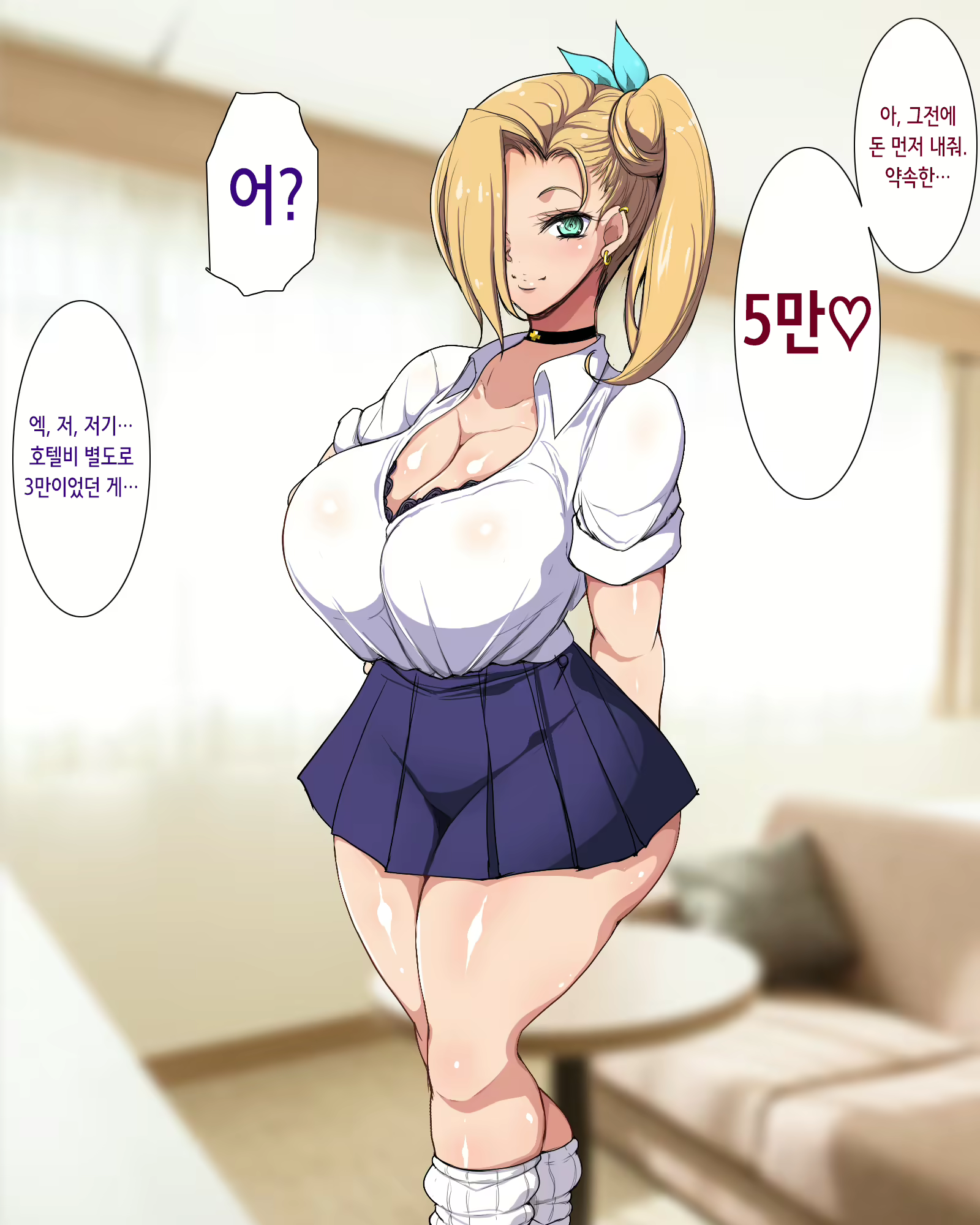 Content 3102570 - 10 페이지
