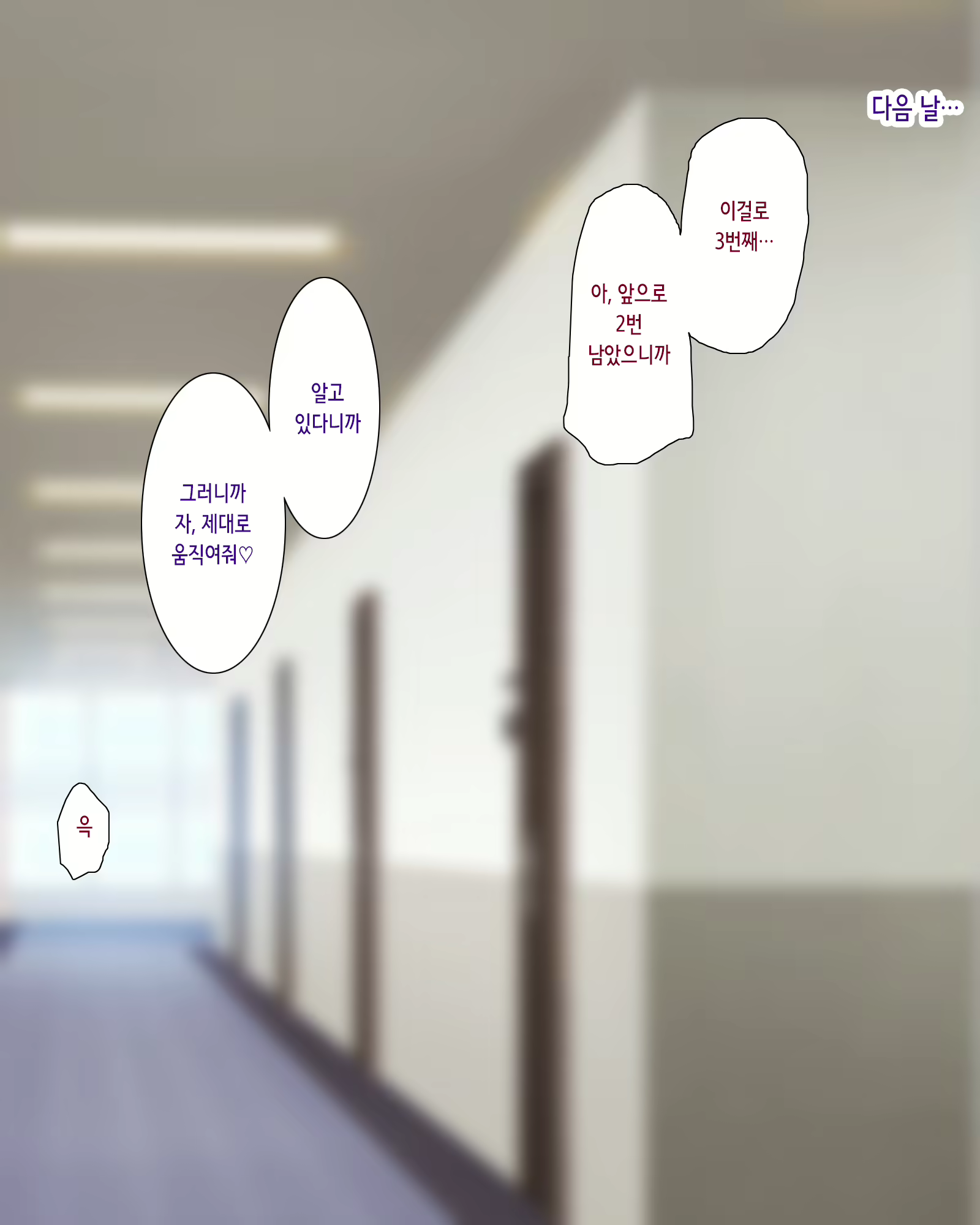 Content 3102570 - 105 페이지