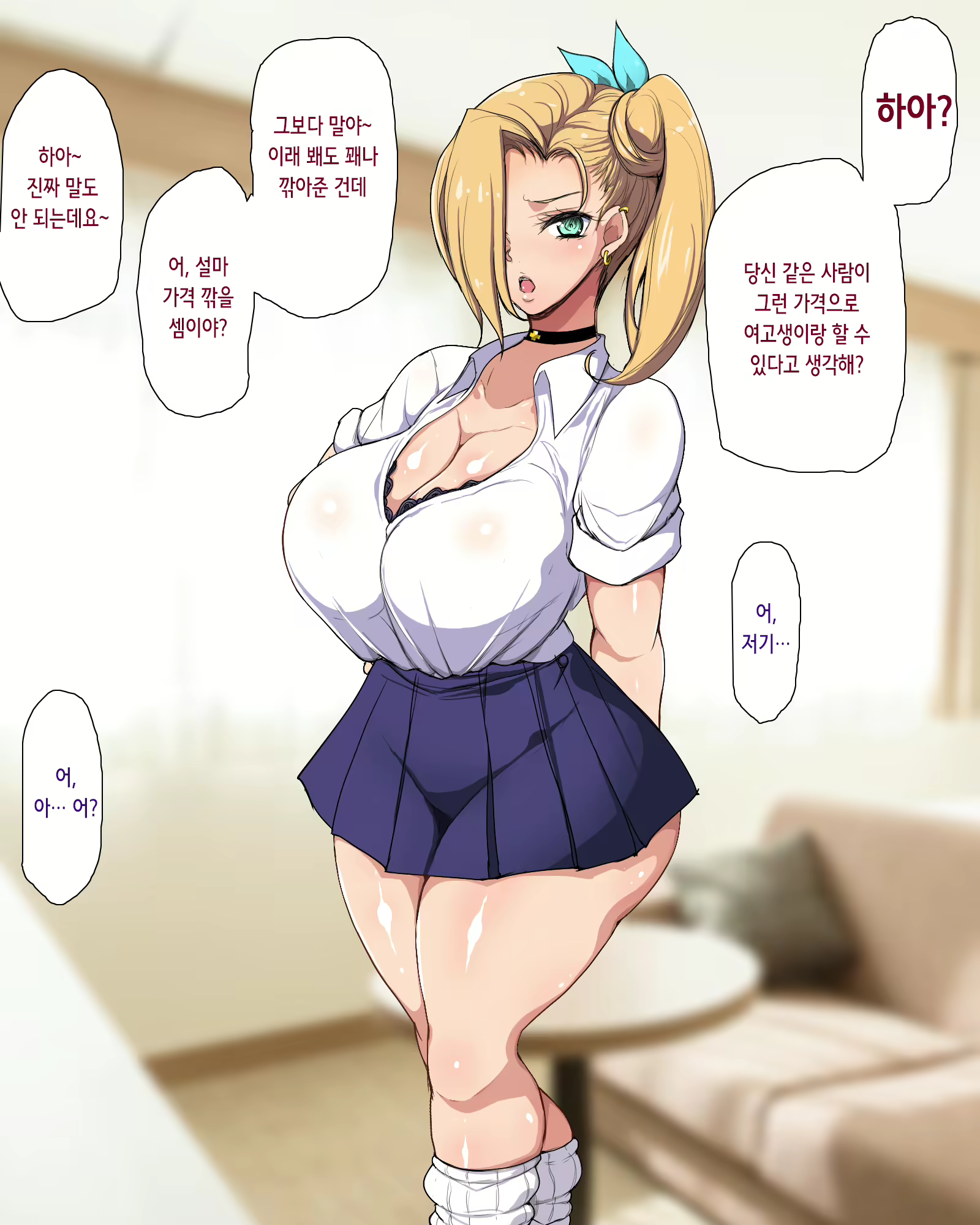 Content 3102570 - 11 페이지