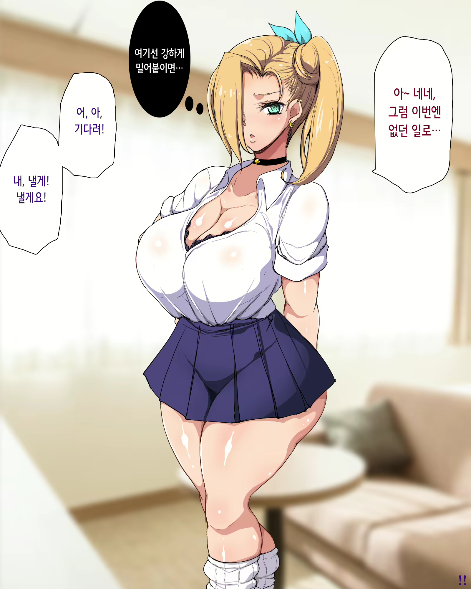 Content 3102570 - 12 페이지