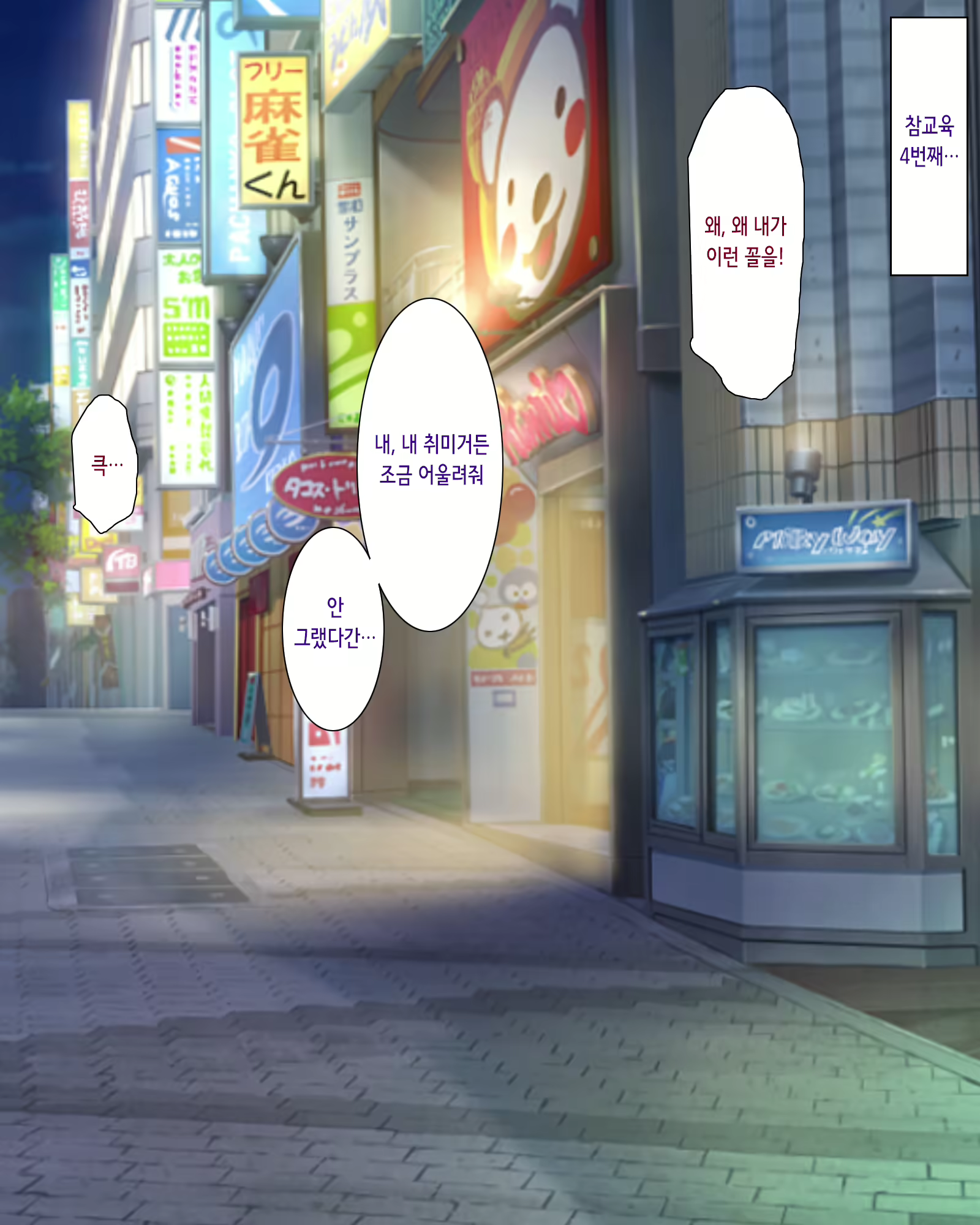 Content 3102570 - 120 페이지