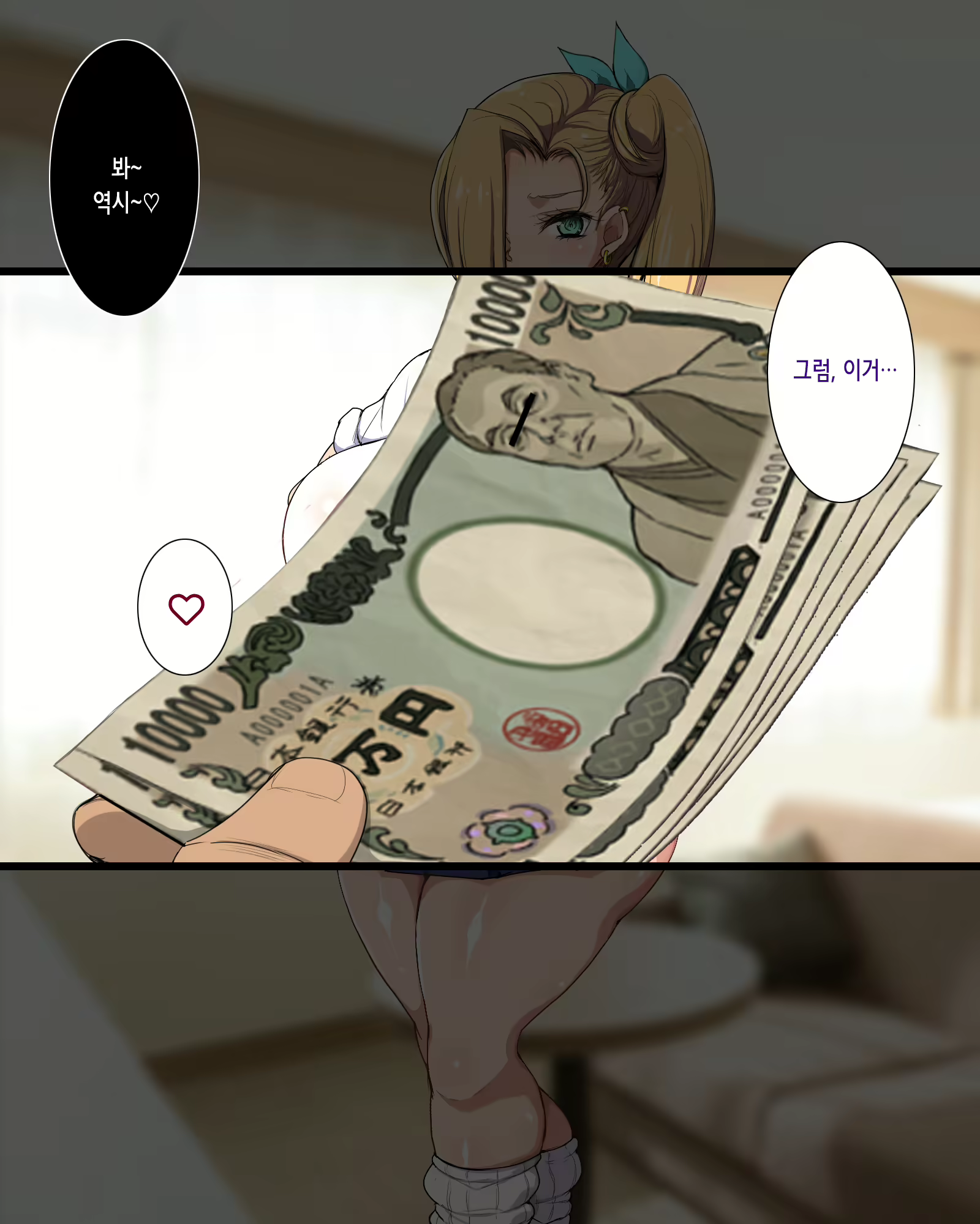 Content 3102570 - 13 페이지