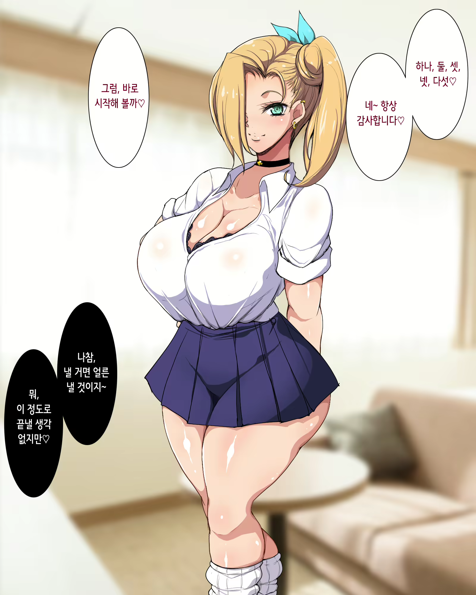 Content 3102570 - 14 페이지