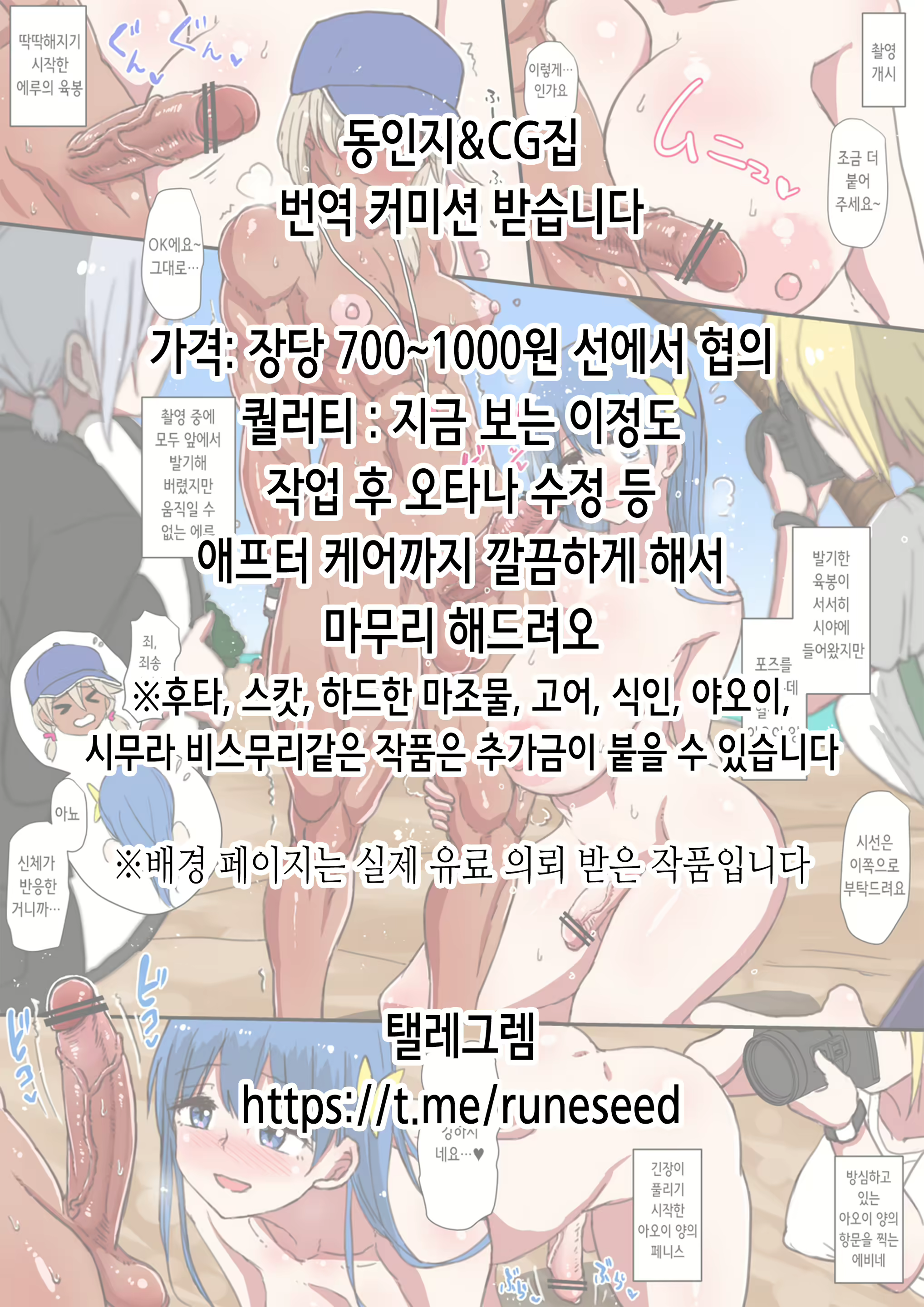Content 3102570 - 2 페이지
