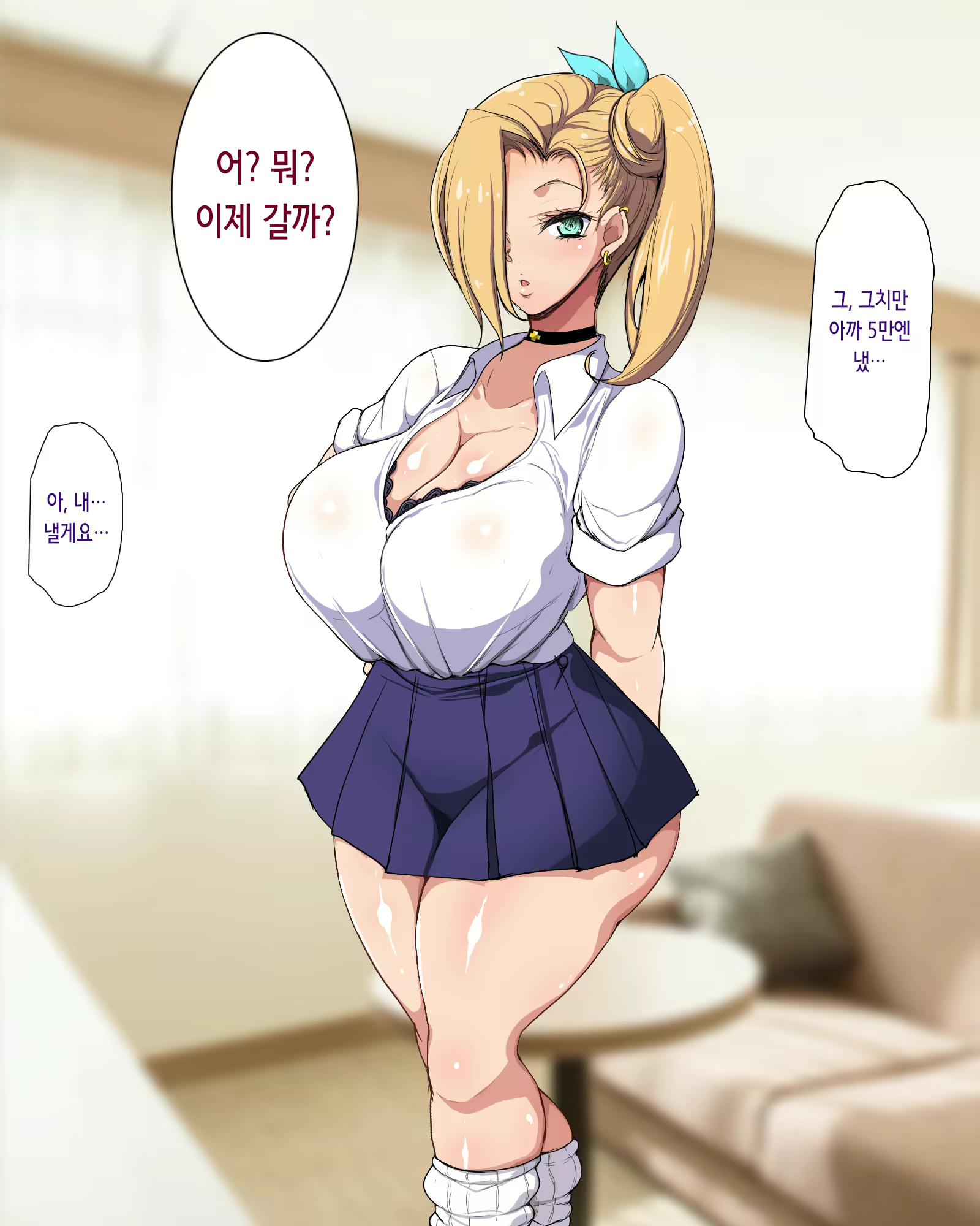 Content 3102570 - 25 페이지