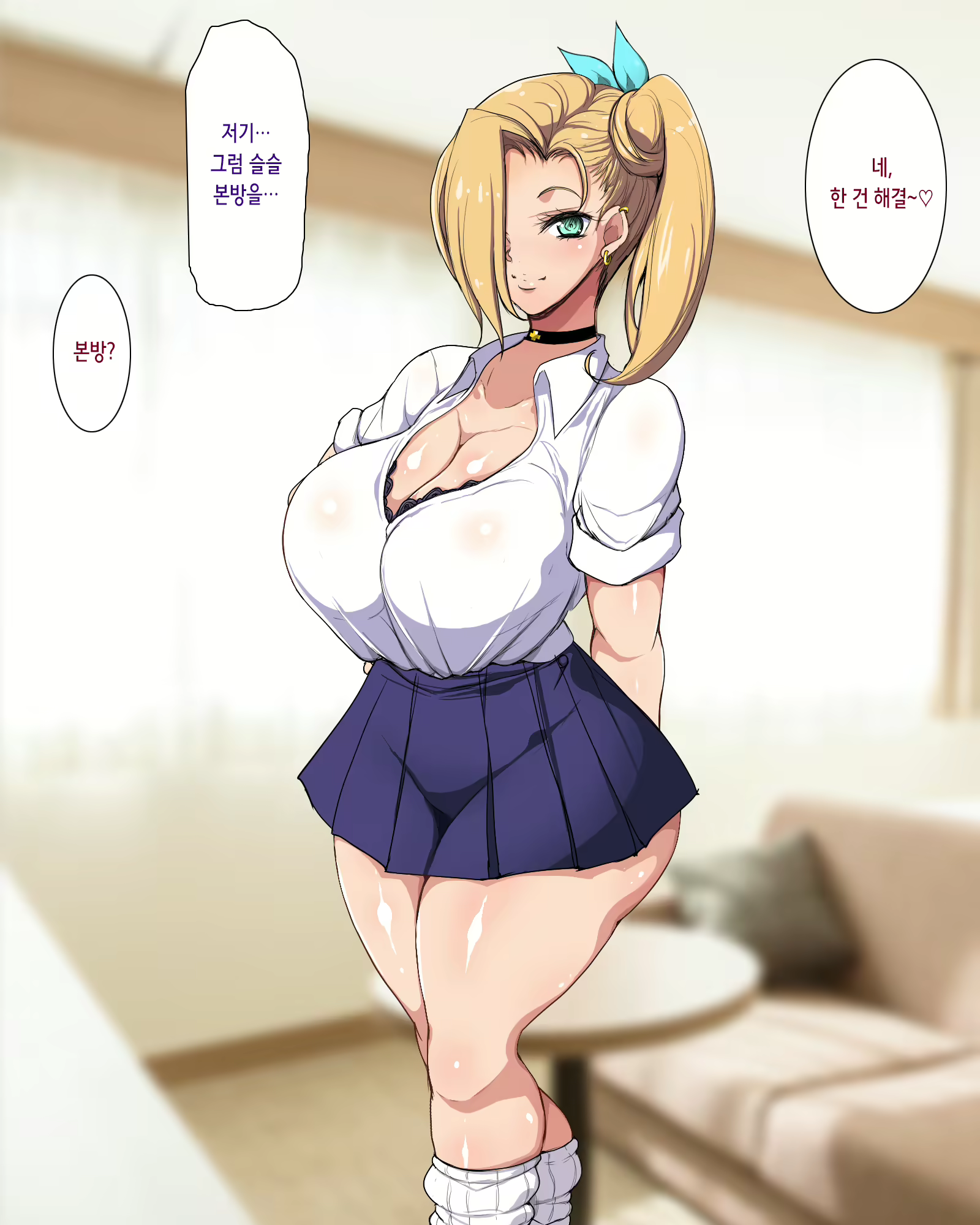 Content 3102570 - 39 페이지