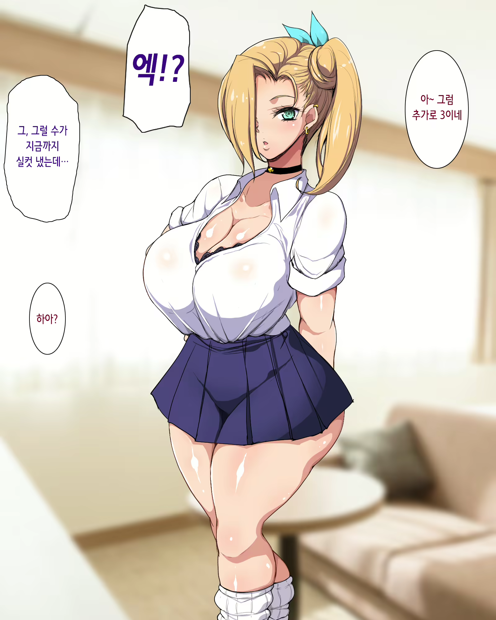 Content 3102570 - 40 페이지