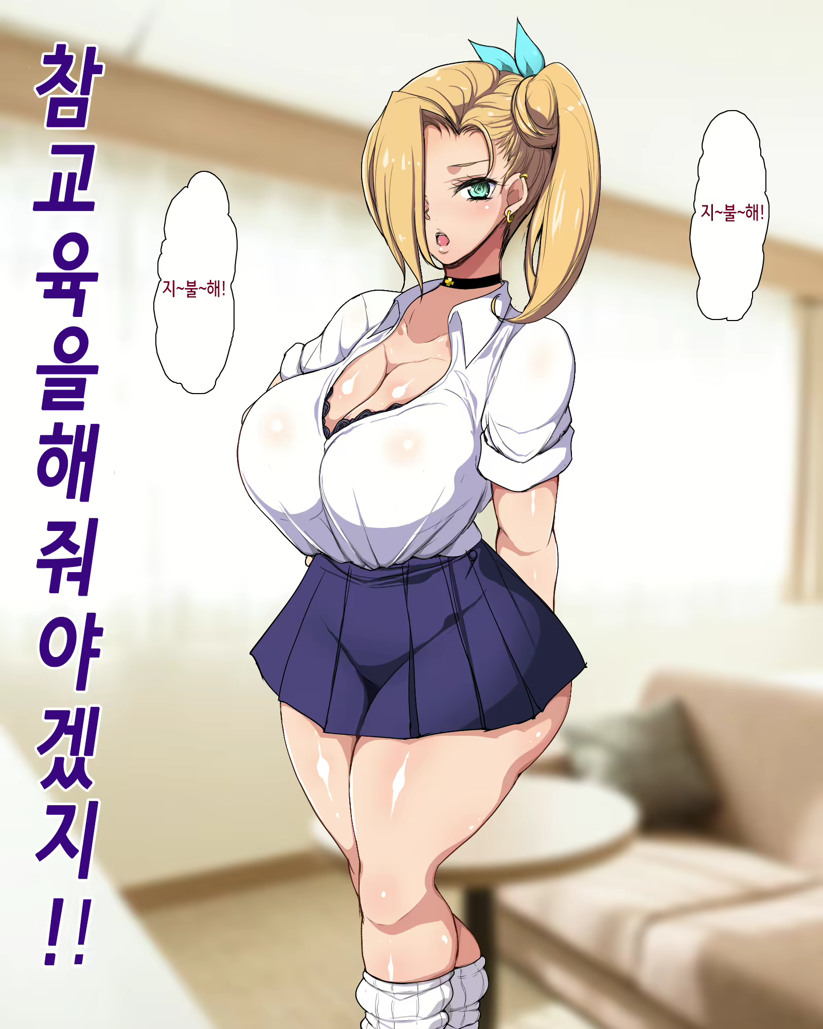 Content 3102570 - 43 페이지