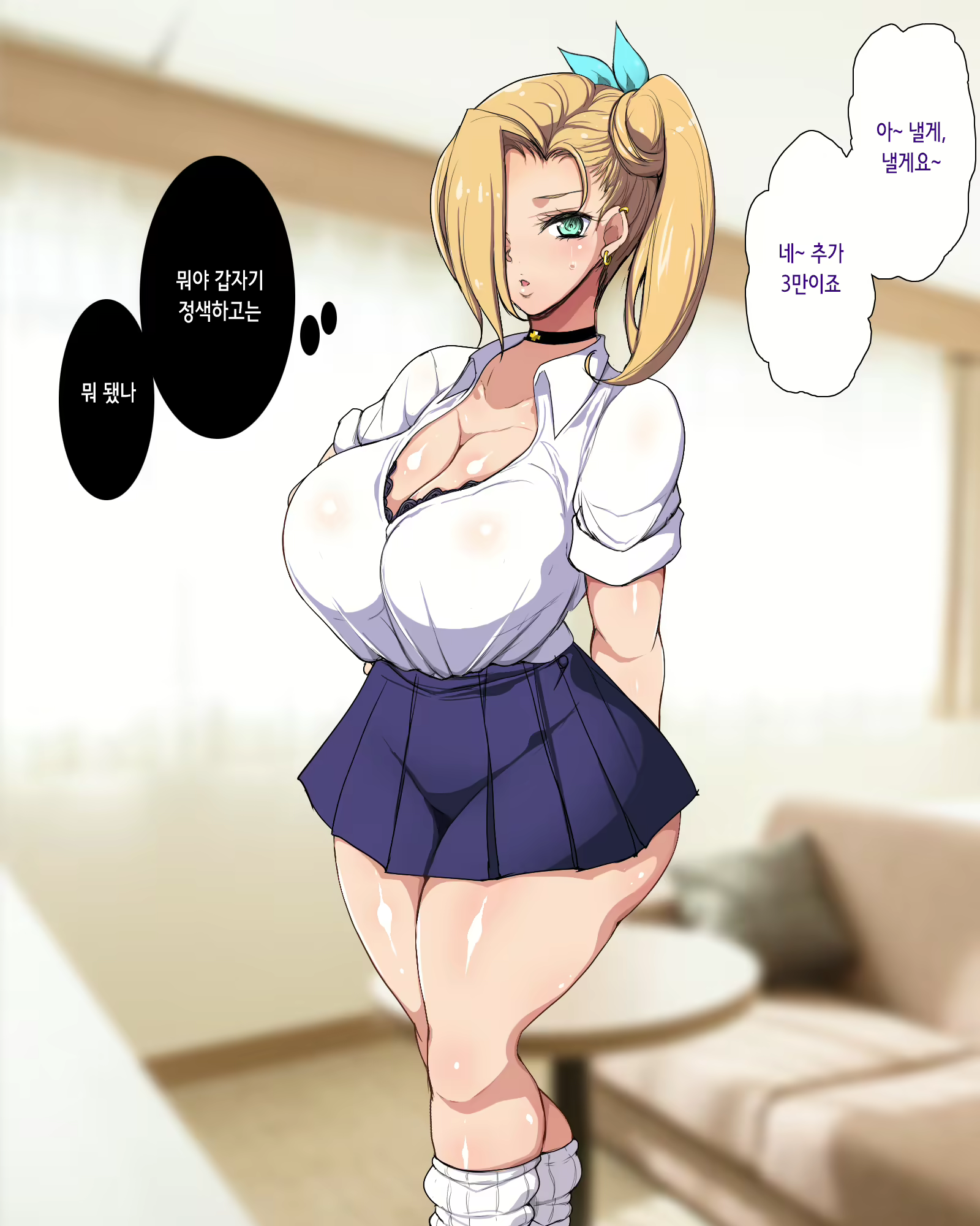 Content 3102570 - 44 페이지