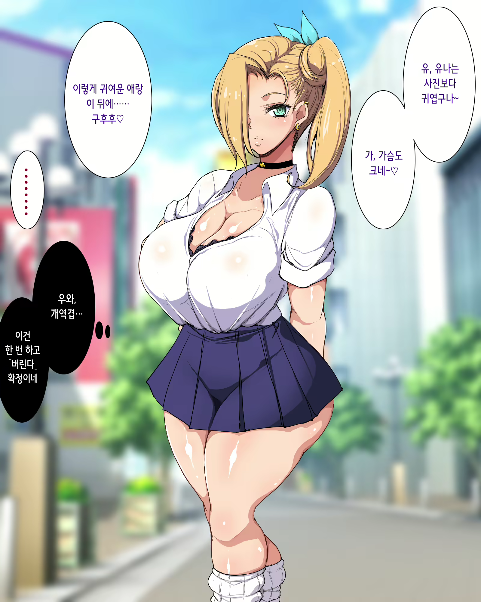 Content 3102570 - 6 페이지