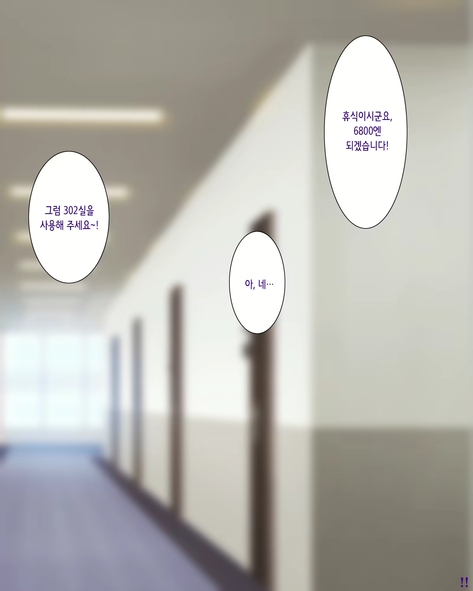 Content 3102570 - 8 페이지