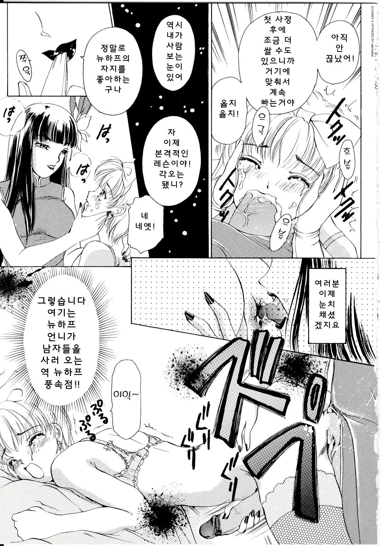Content 3102616 - 100 페이지