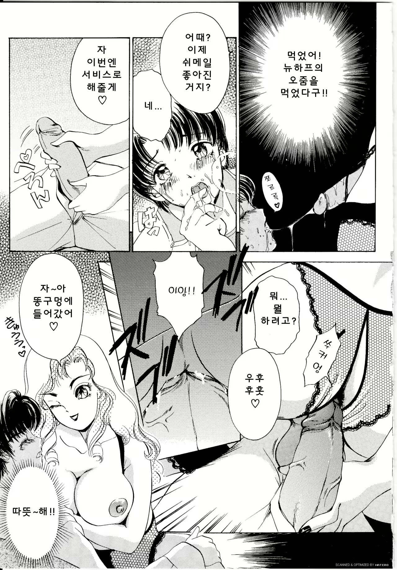 Content 3102616 - 108 페이지