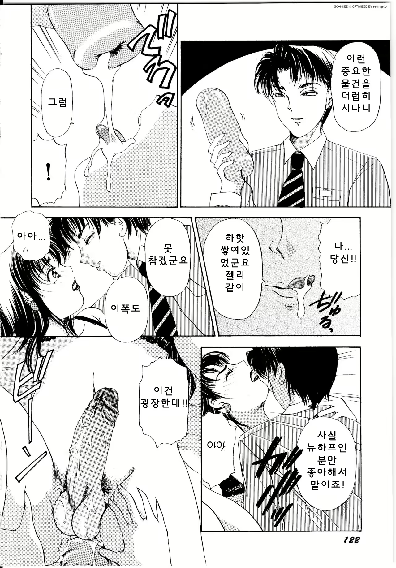 Content 3102616 - 123 페이지