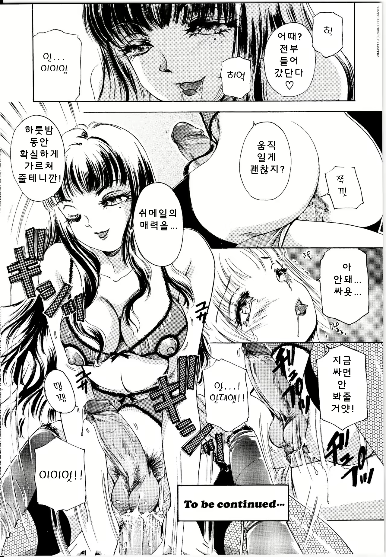 Content 3102616 - 13 페이지