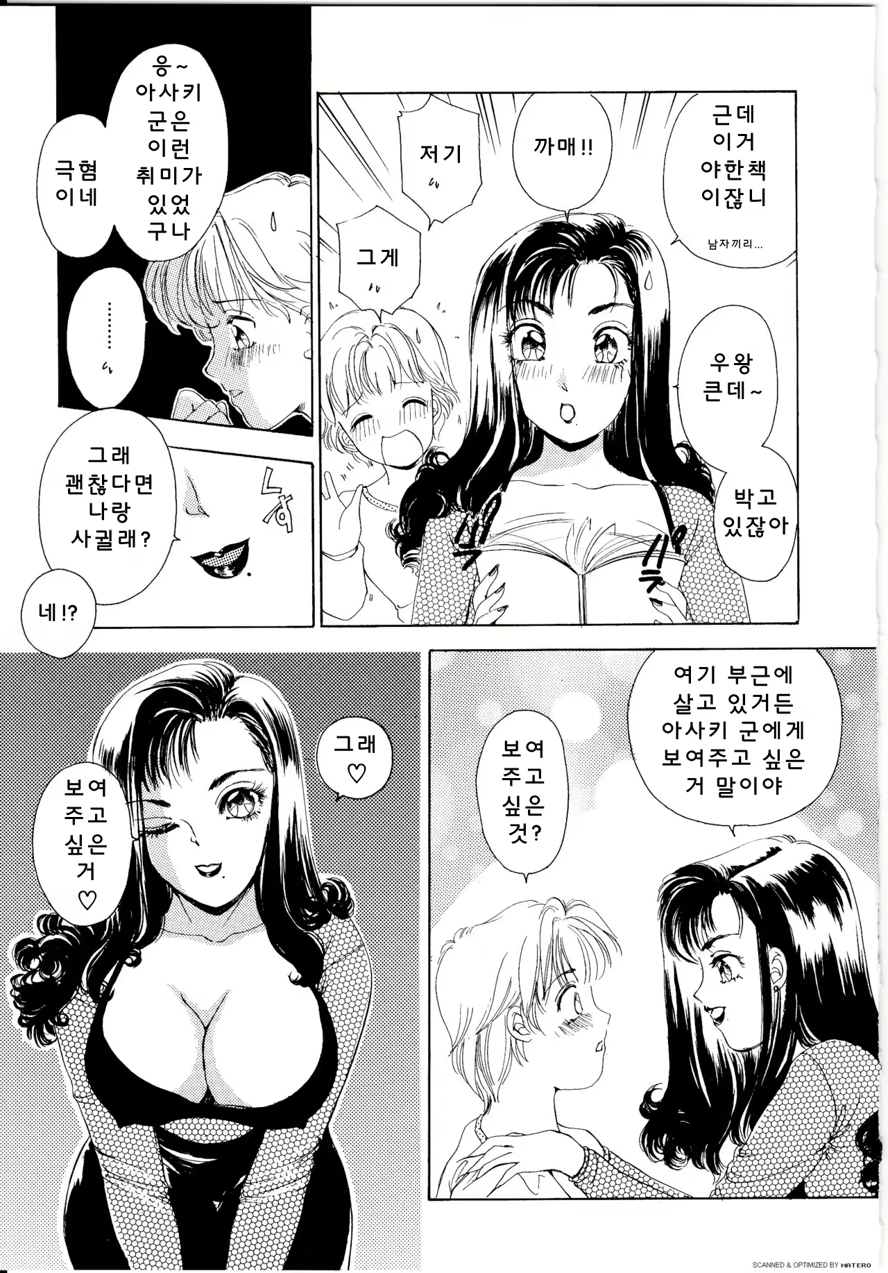 Content 3102616 - 138 페이지