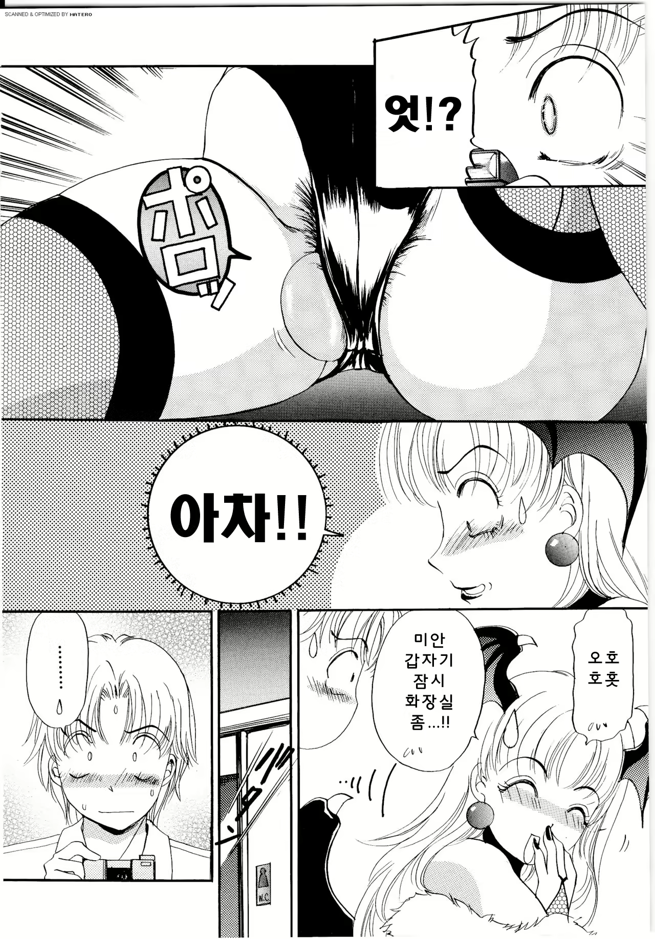 Content 3102616 - 153 페이지