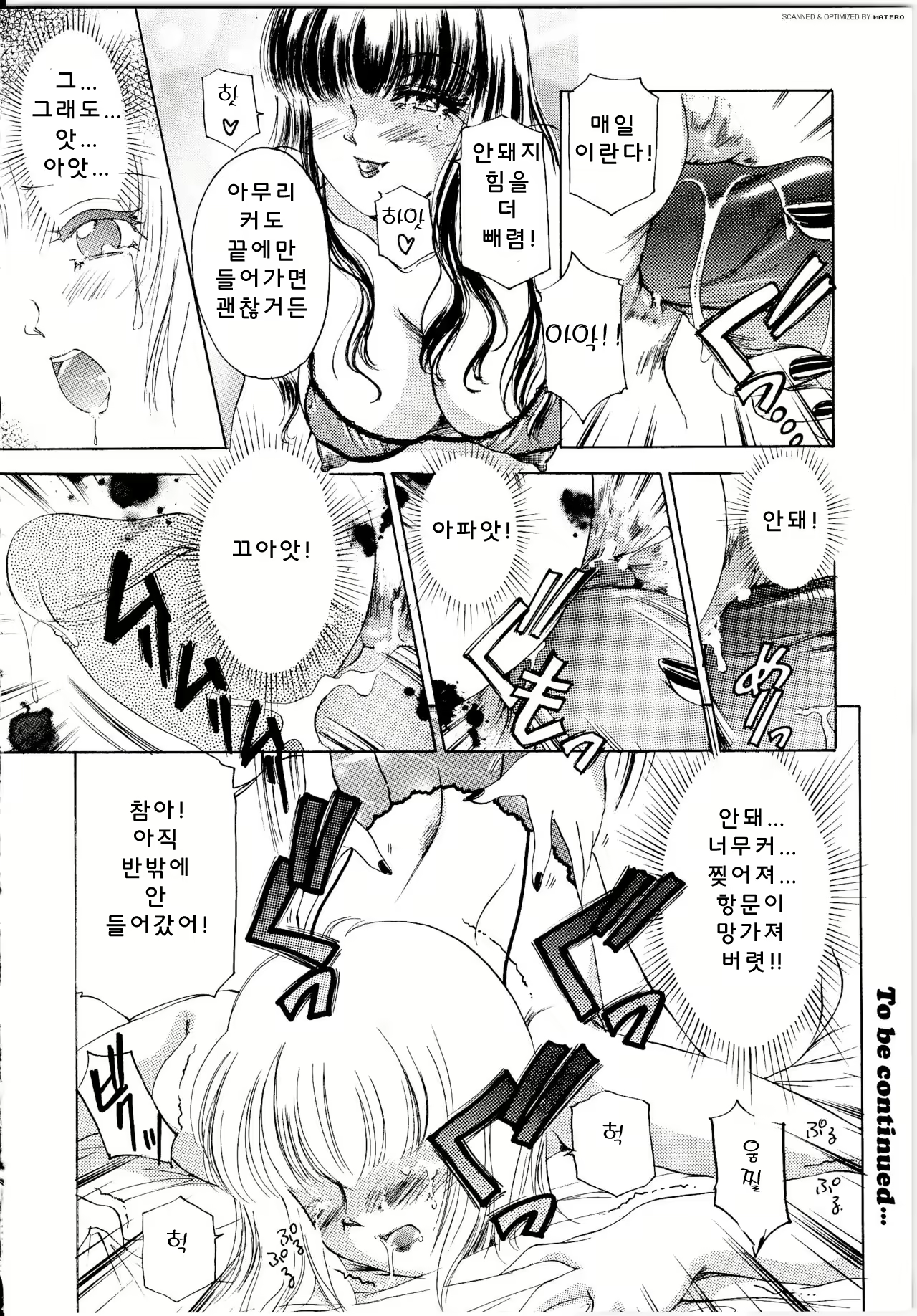 Content 3102616 - 21 페이지