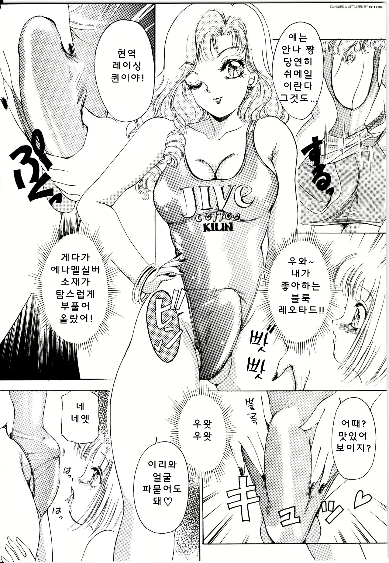 Content 3102616 - 27 페이지