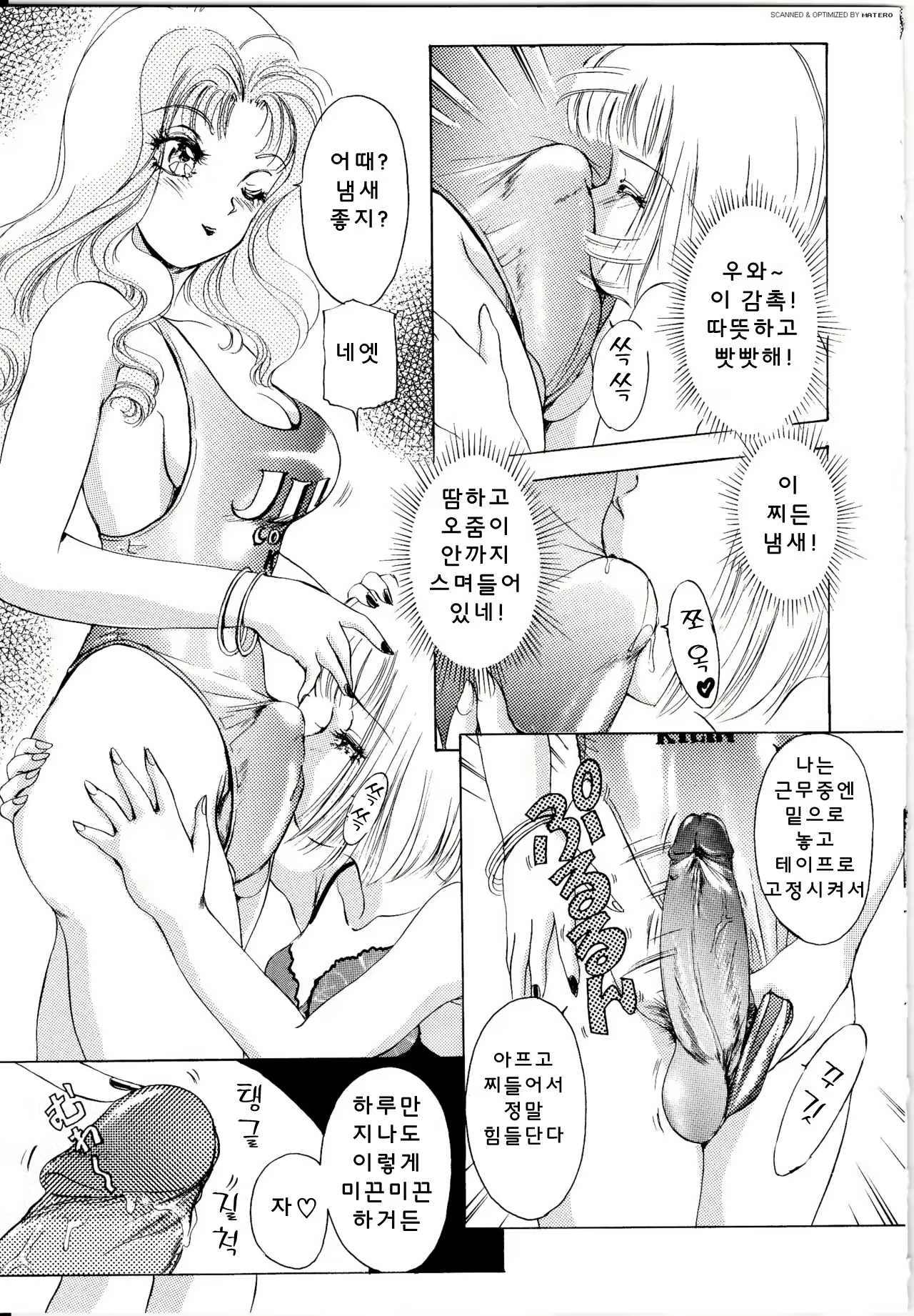 Content 3102616 - 28 페이지