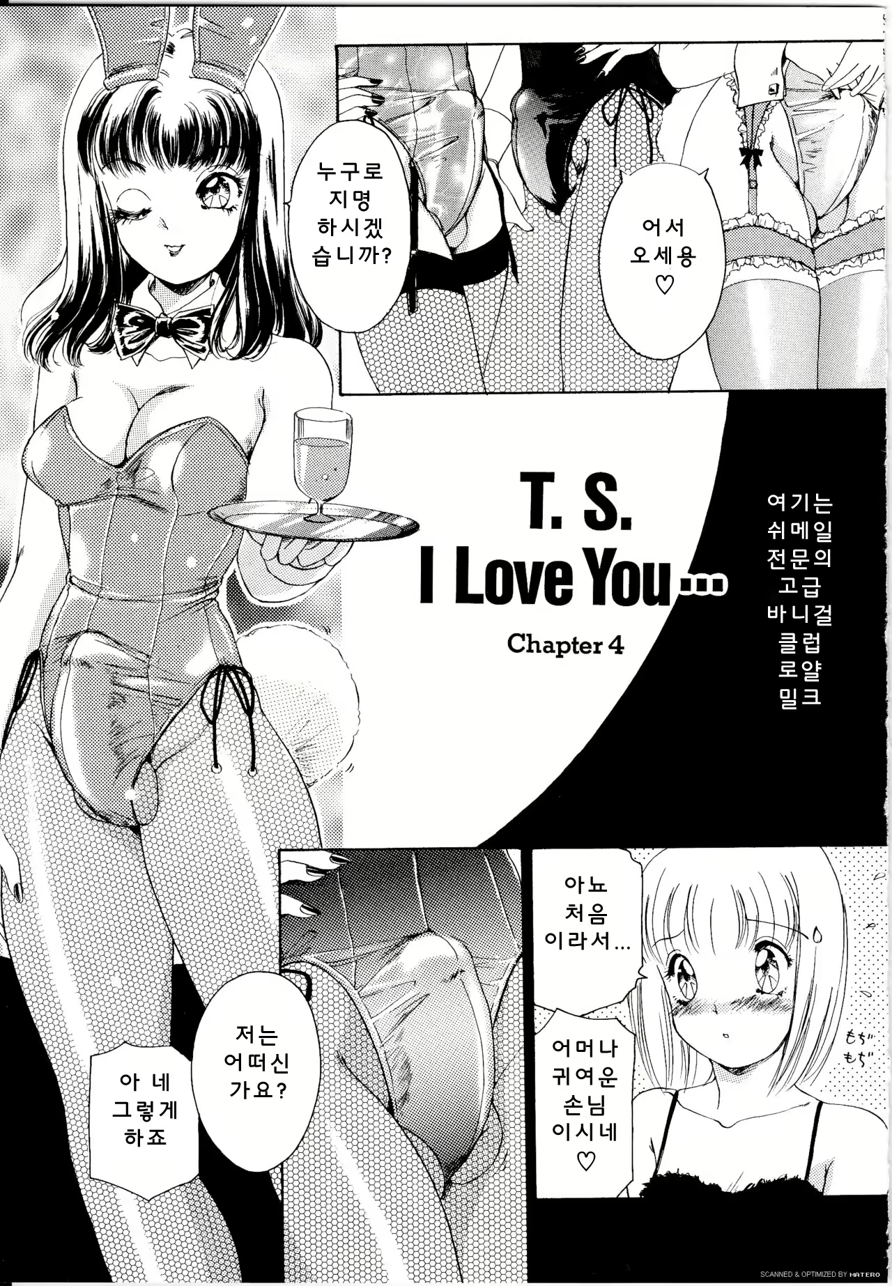 Content 3102616 - 30 페이지
