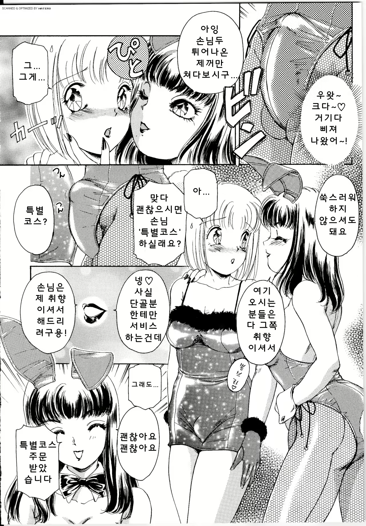 Content 3102616 - 31 페이지