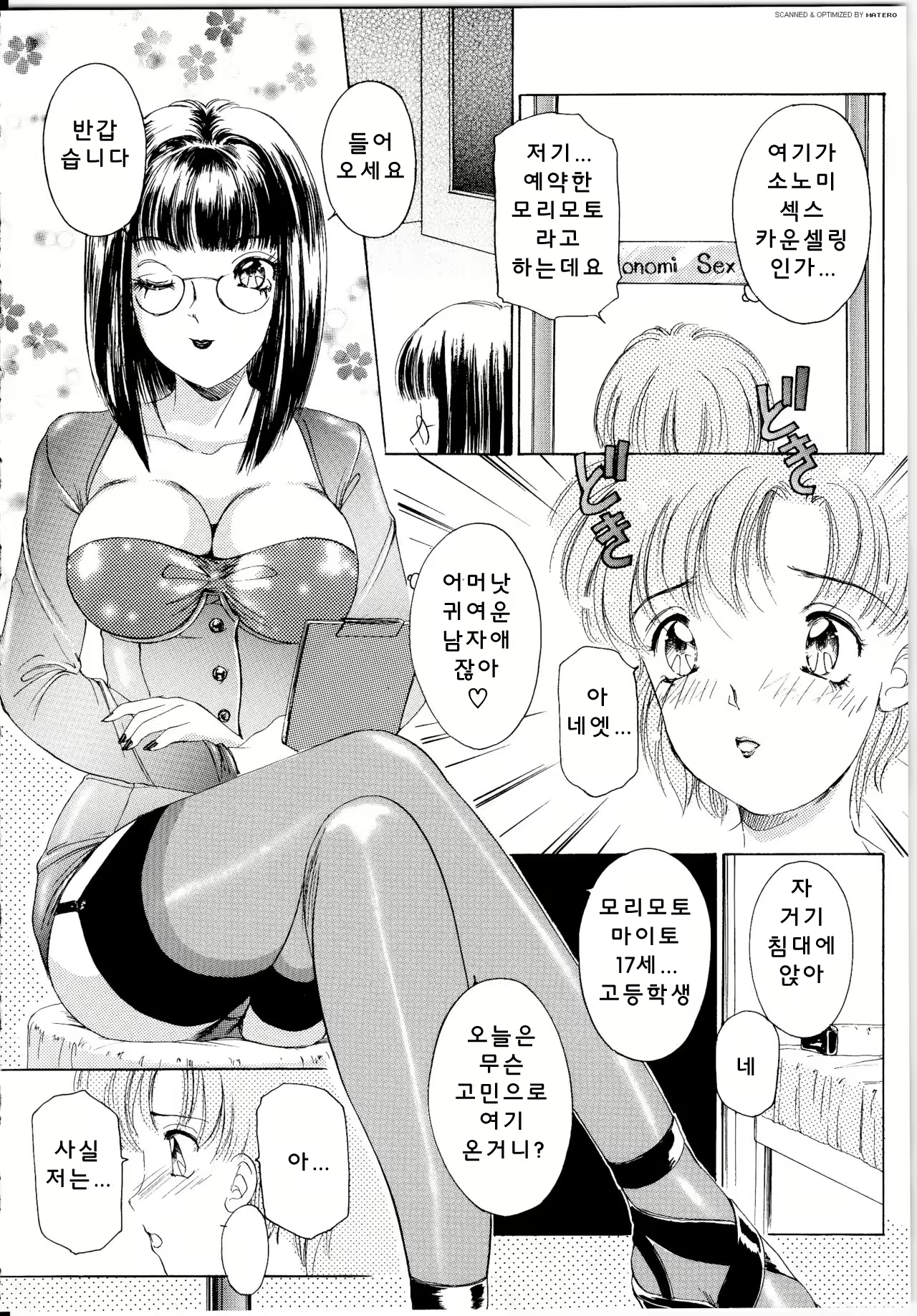 Content 3102616 - 63 페이지
