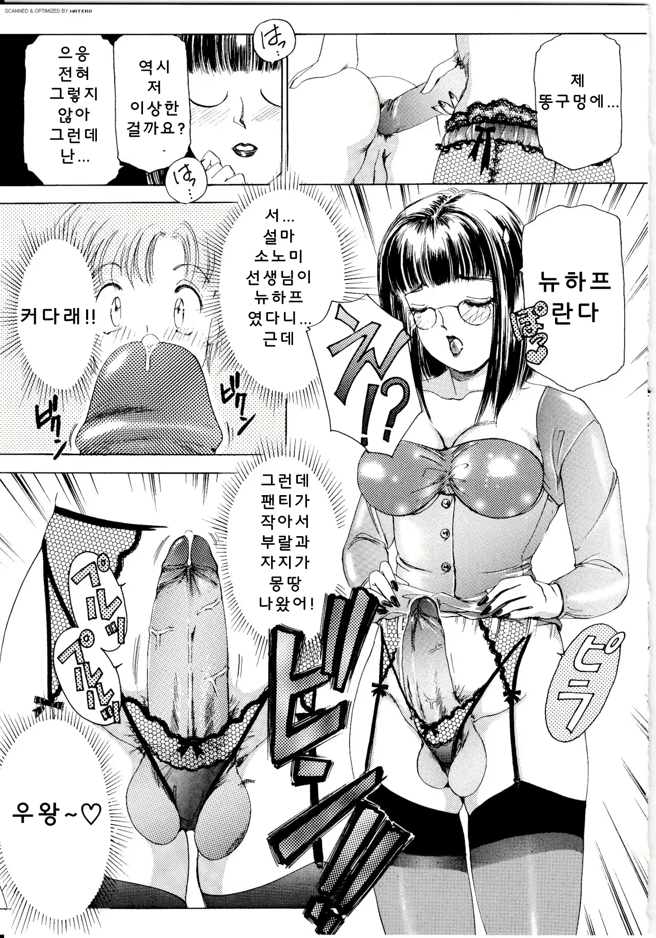 Content 3102616 - 66 페이지