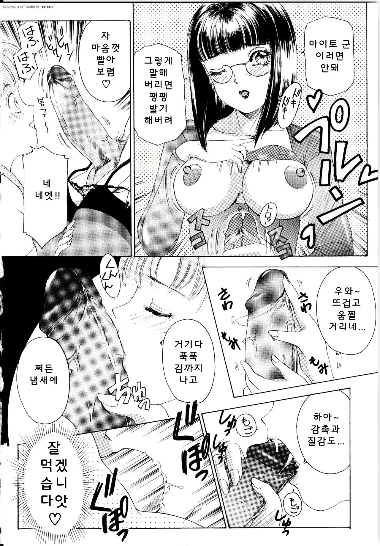 Content 3102616 - 67 페이지