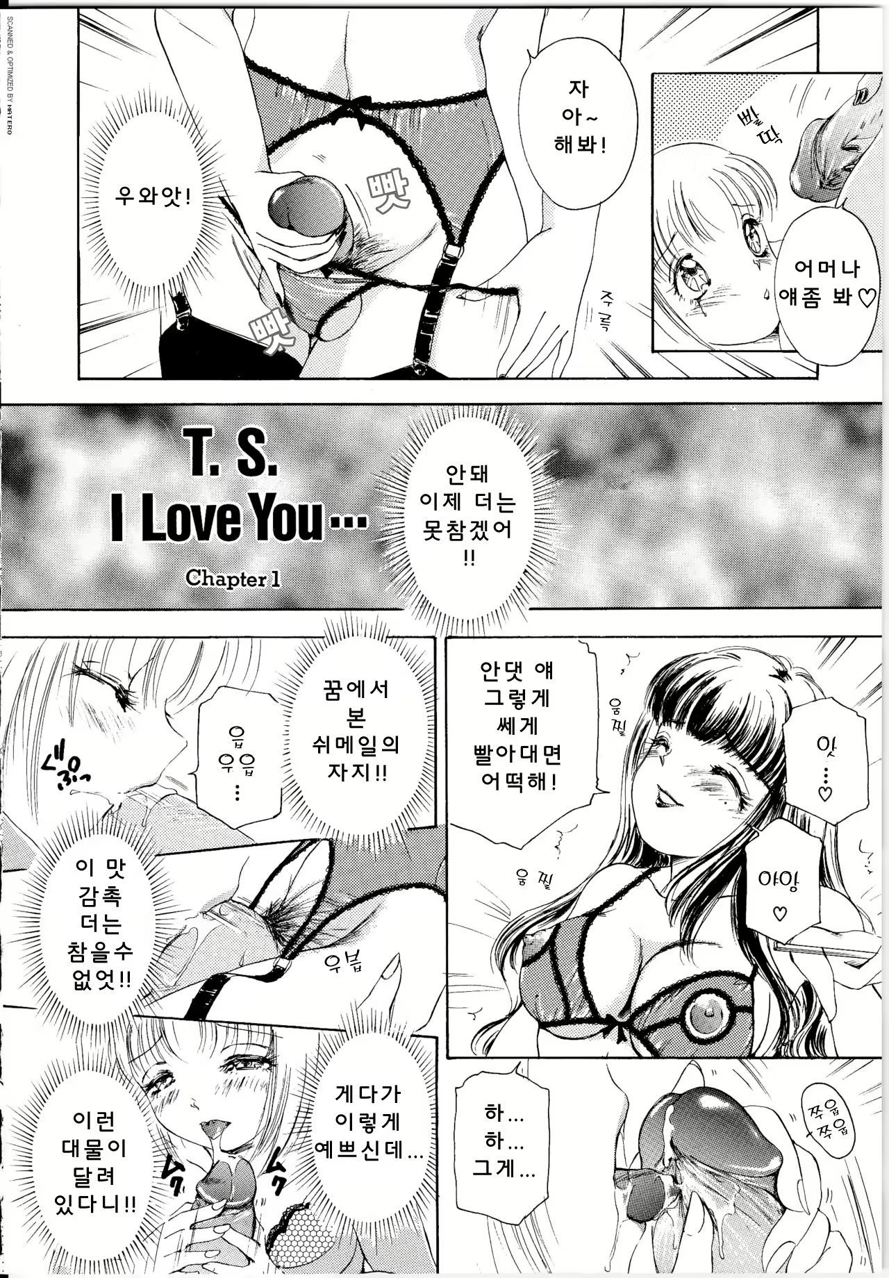 Content 3102616 - 7 페이지