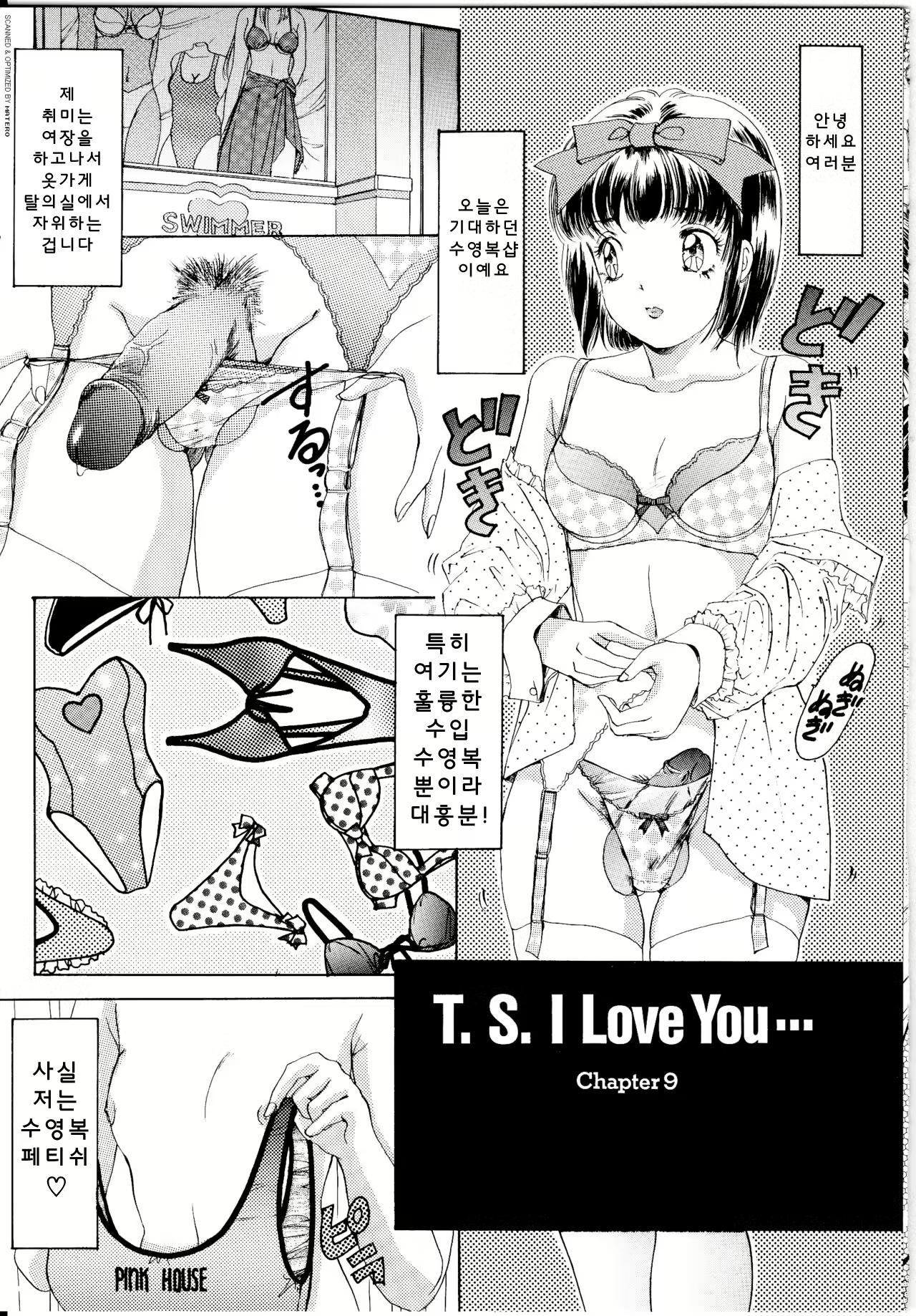 Content 3102616 - 70 페이지