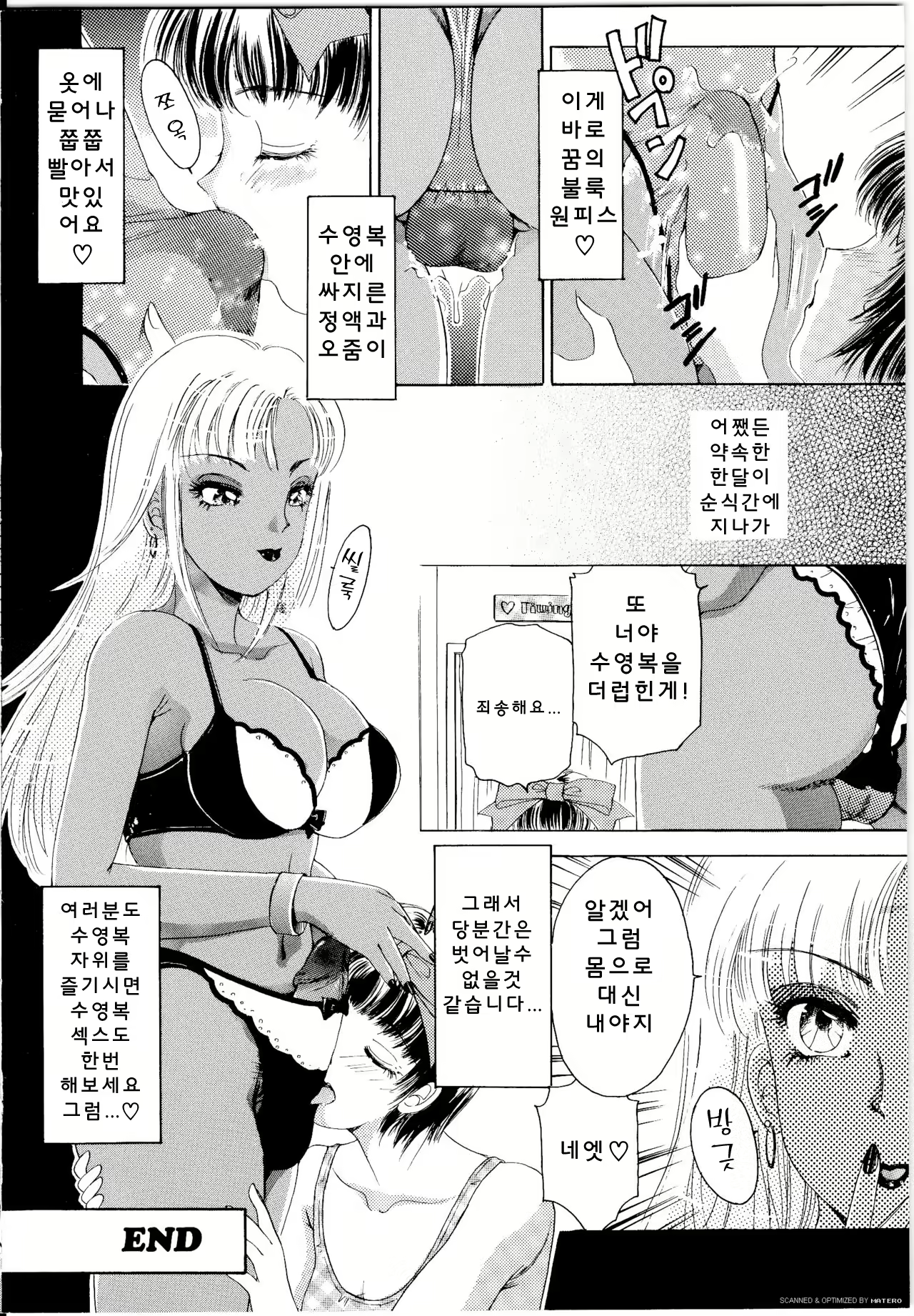 Content 3102616 - 77 페이지