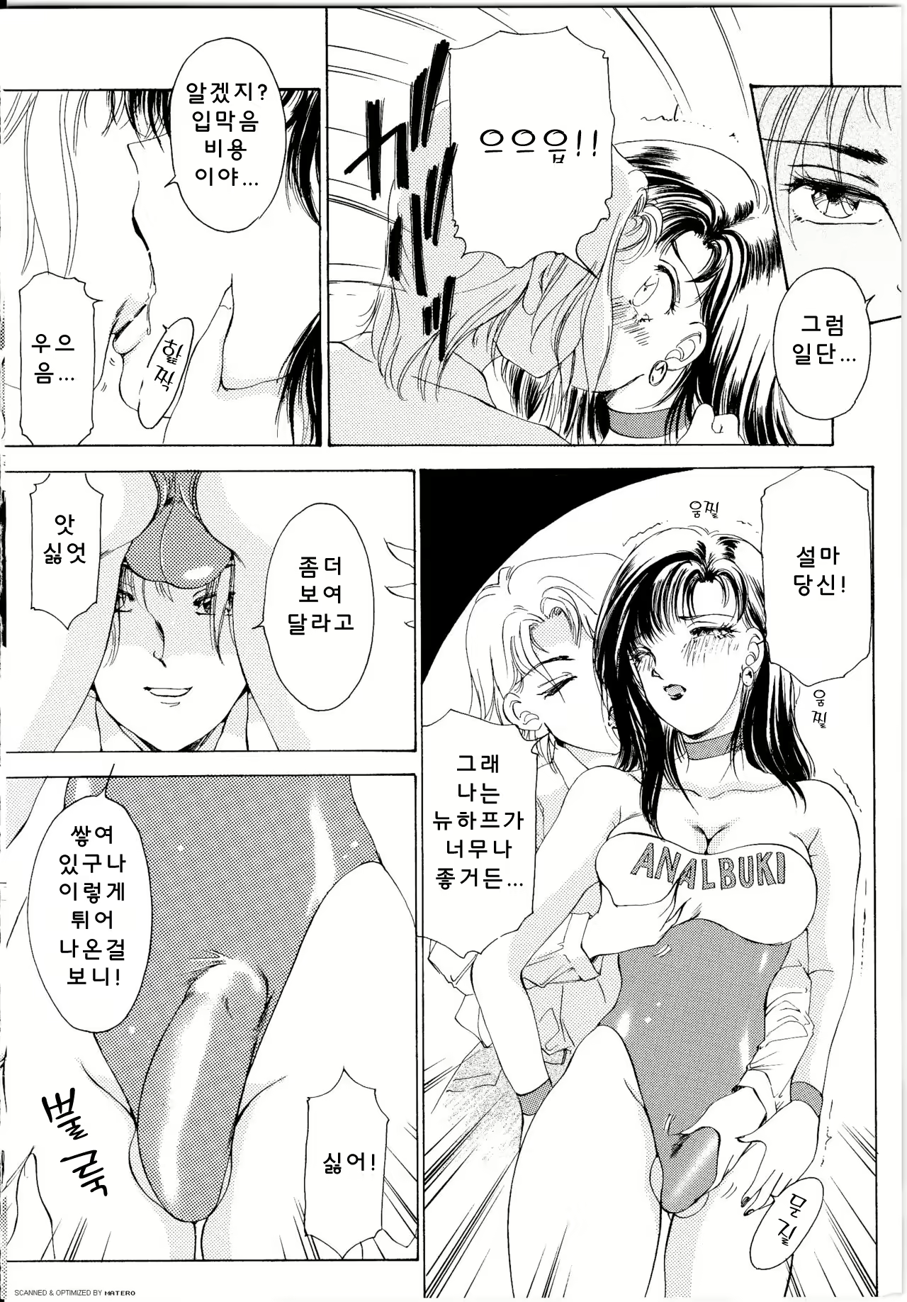 Content 3102616 - 87 페이지