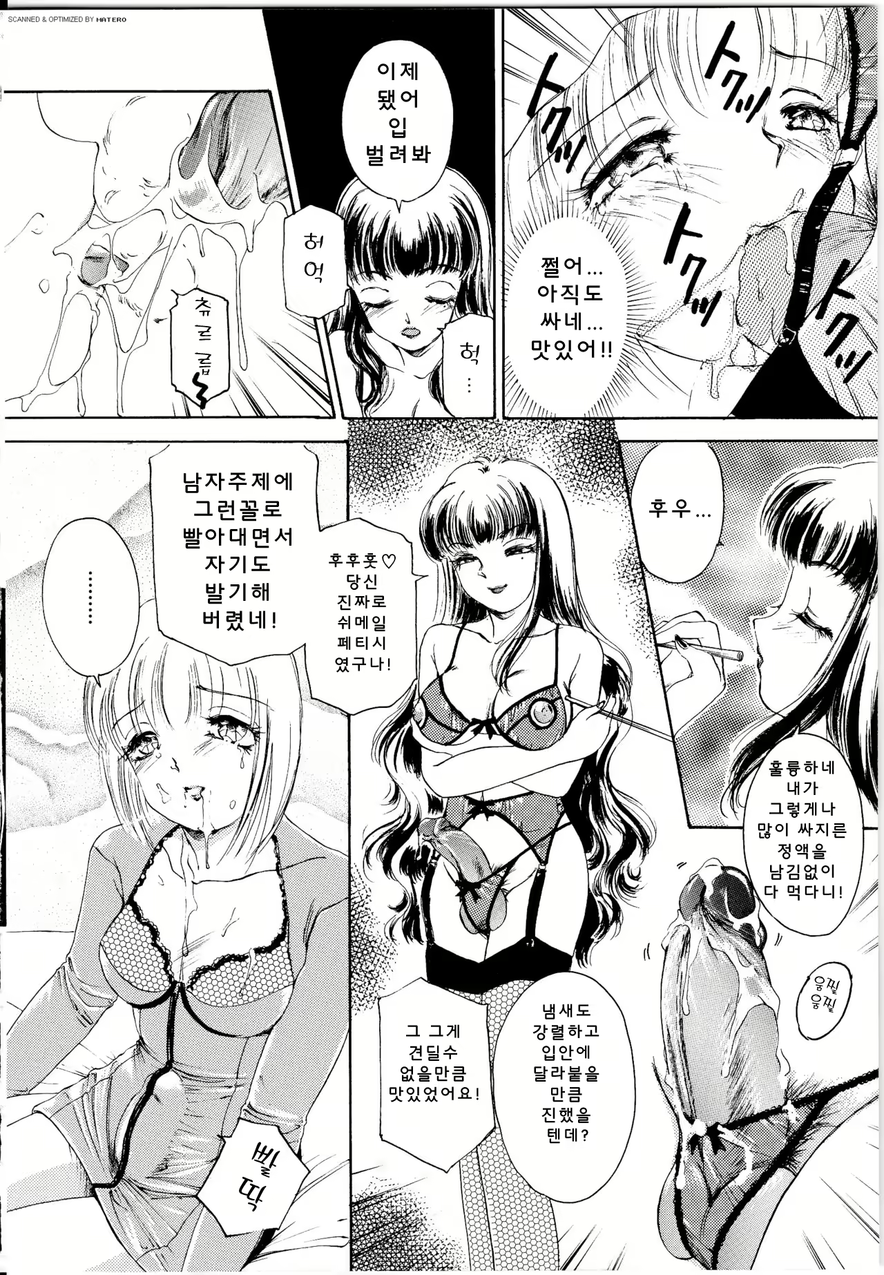 Content 3102616 - 9 페이지