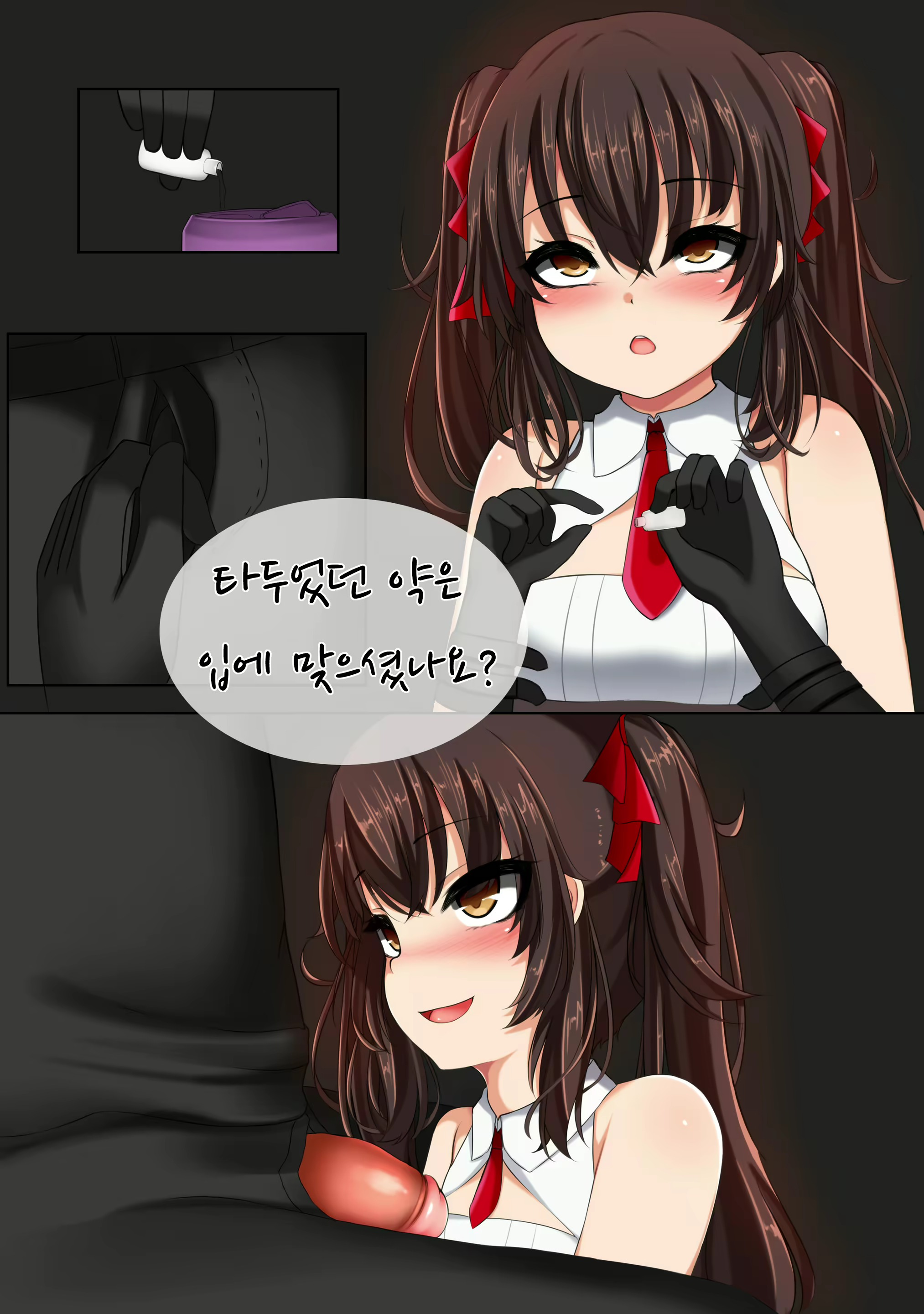 Content 3102646 - 2 페이지