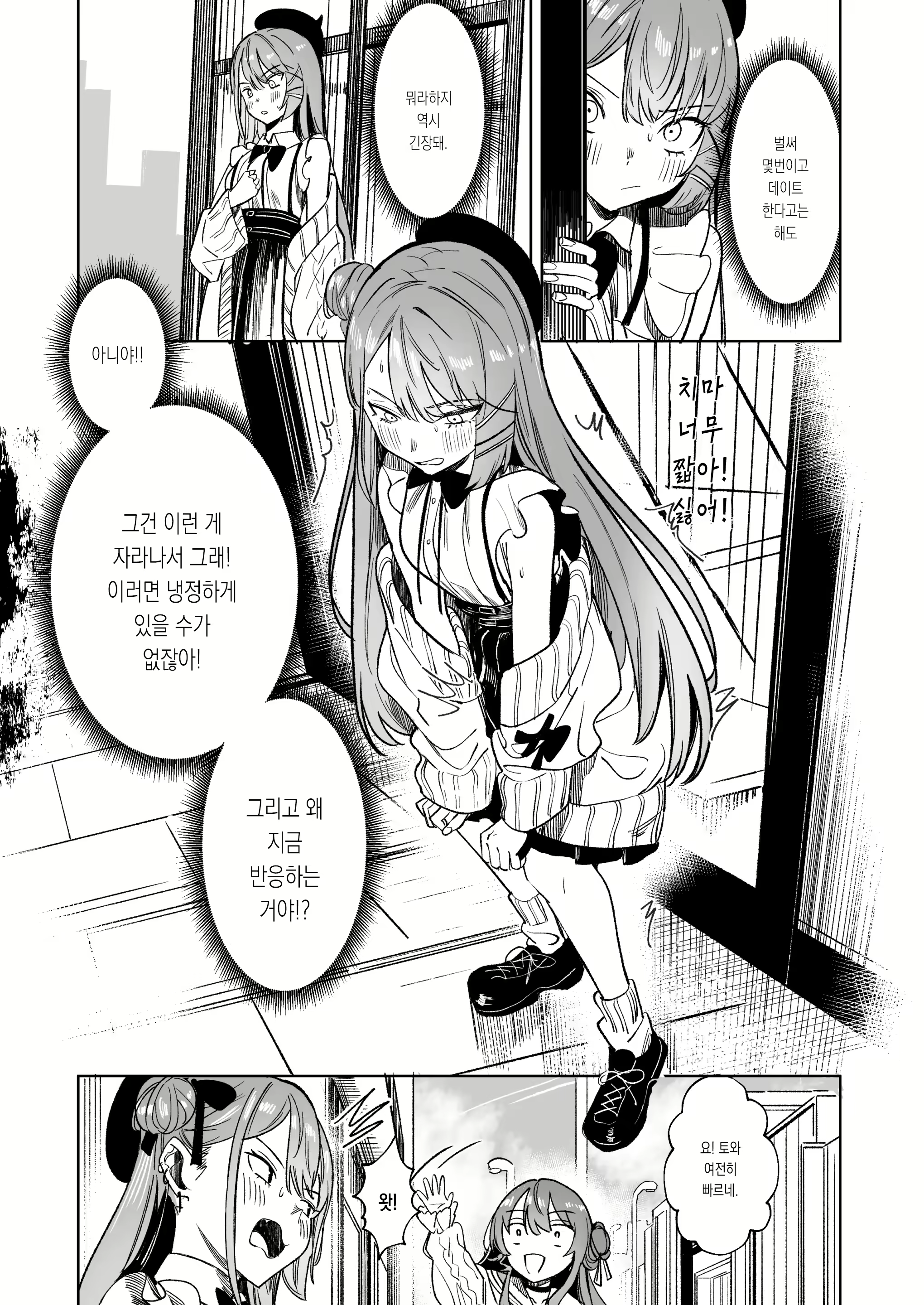 Content 3102901 - 21 페이지