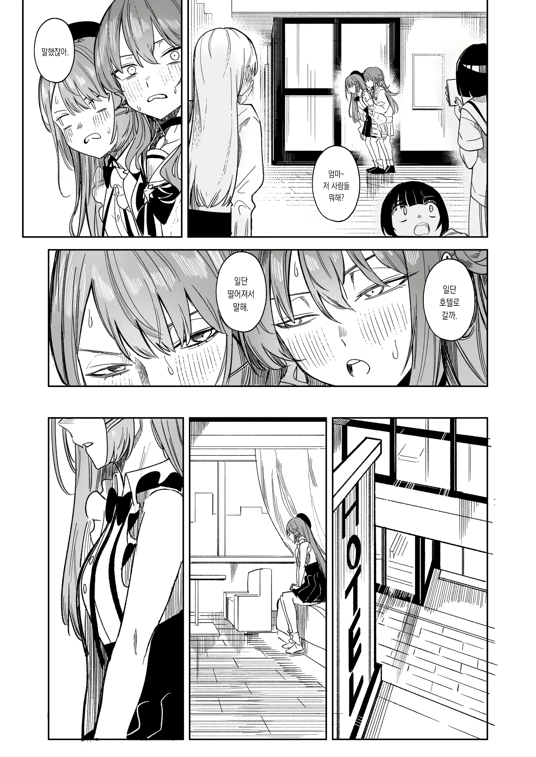 Content 3102901 - 25 페이지