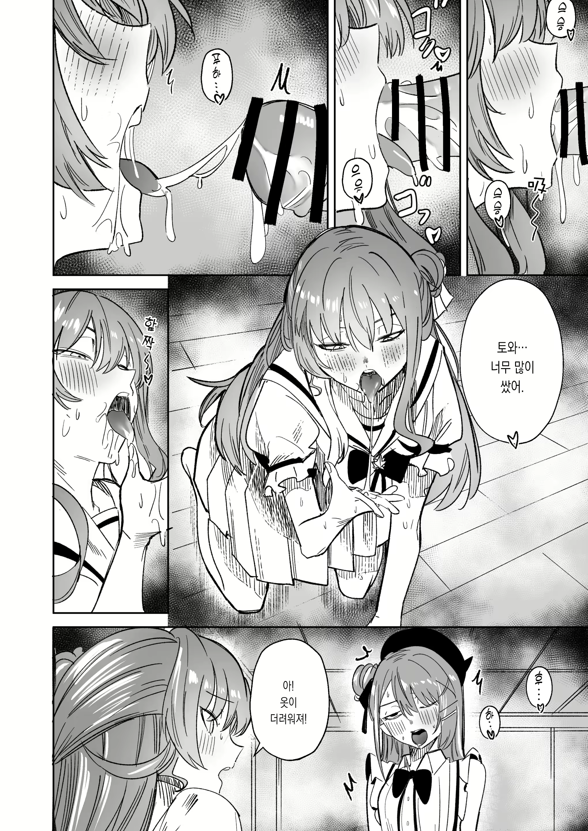 Content 3102901 - 32 페이지